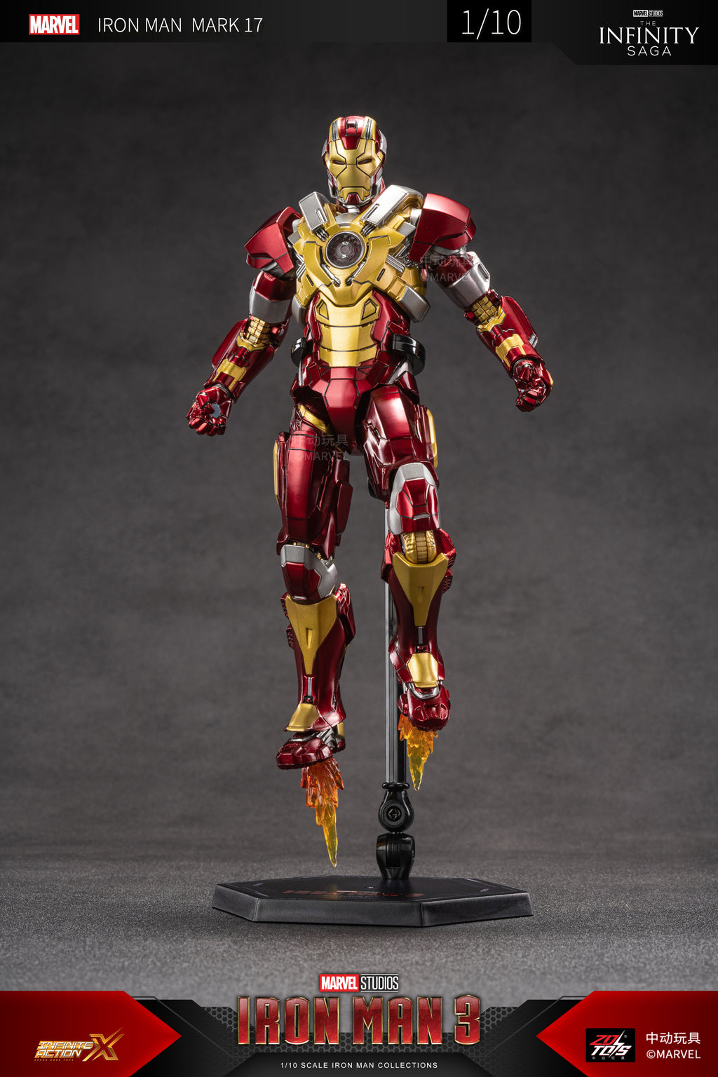 Iron Man 3 Mark 17