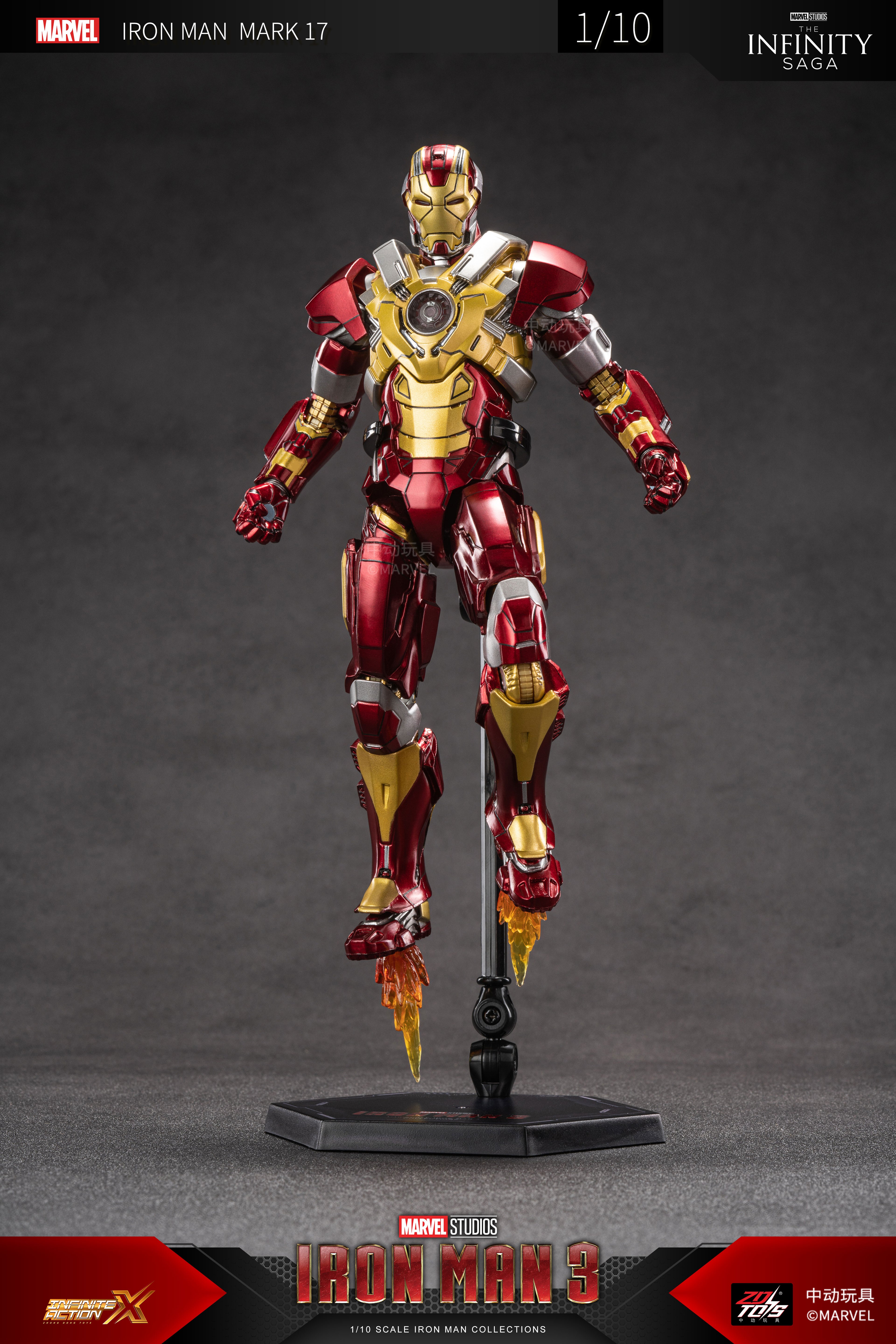 Iron Man 3 Mark 17