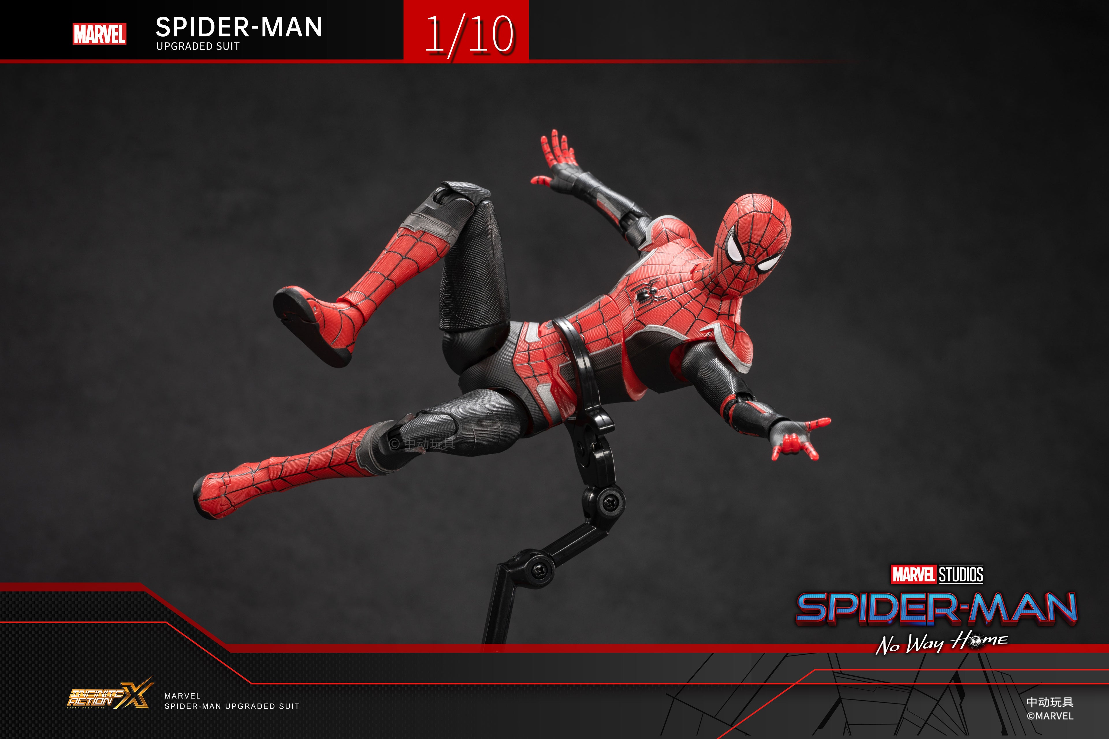 Spiderman Upgraded Suit - No Way Home