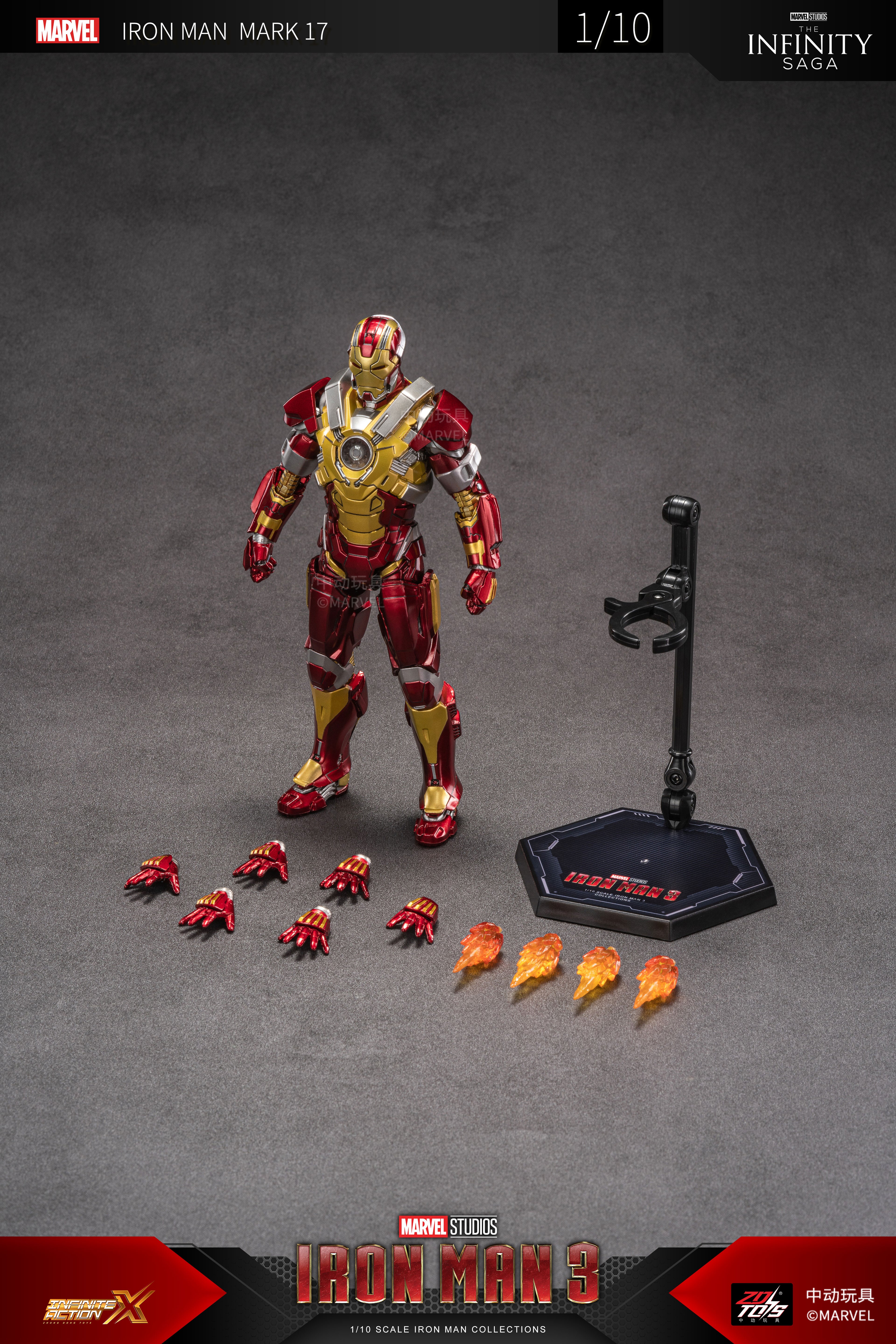 Iron Man 3 Mark 17