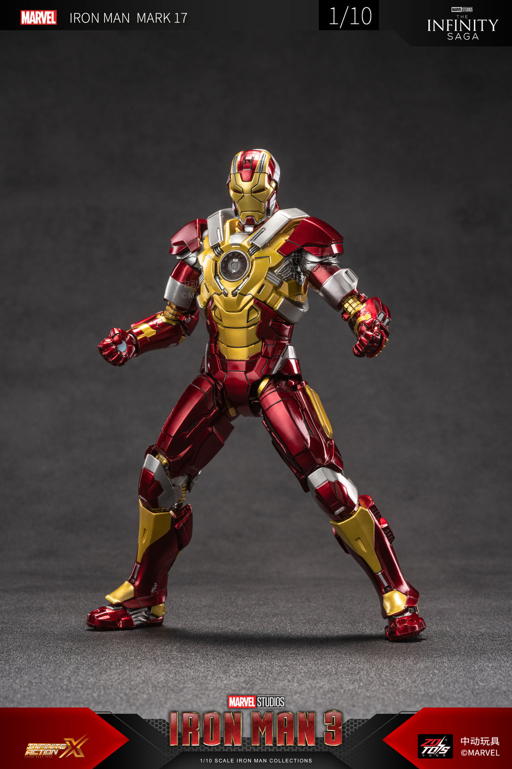 Iron Man 3 Mark 17