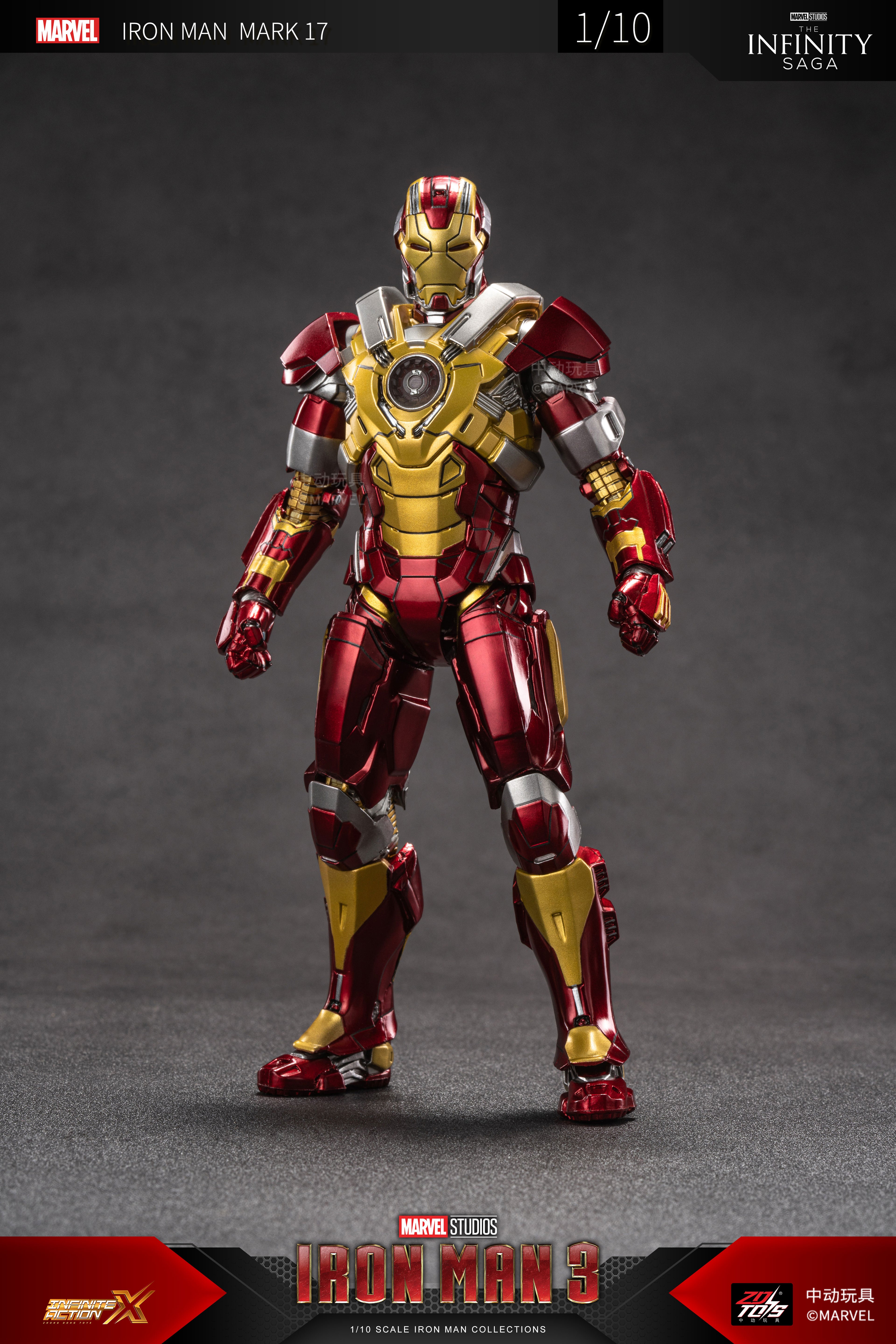 Iron Man 3 Mark 17