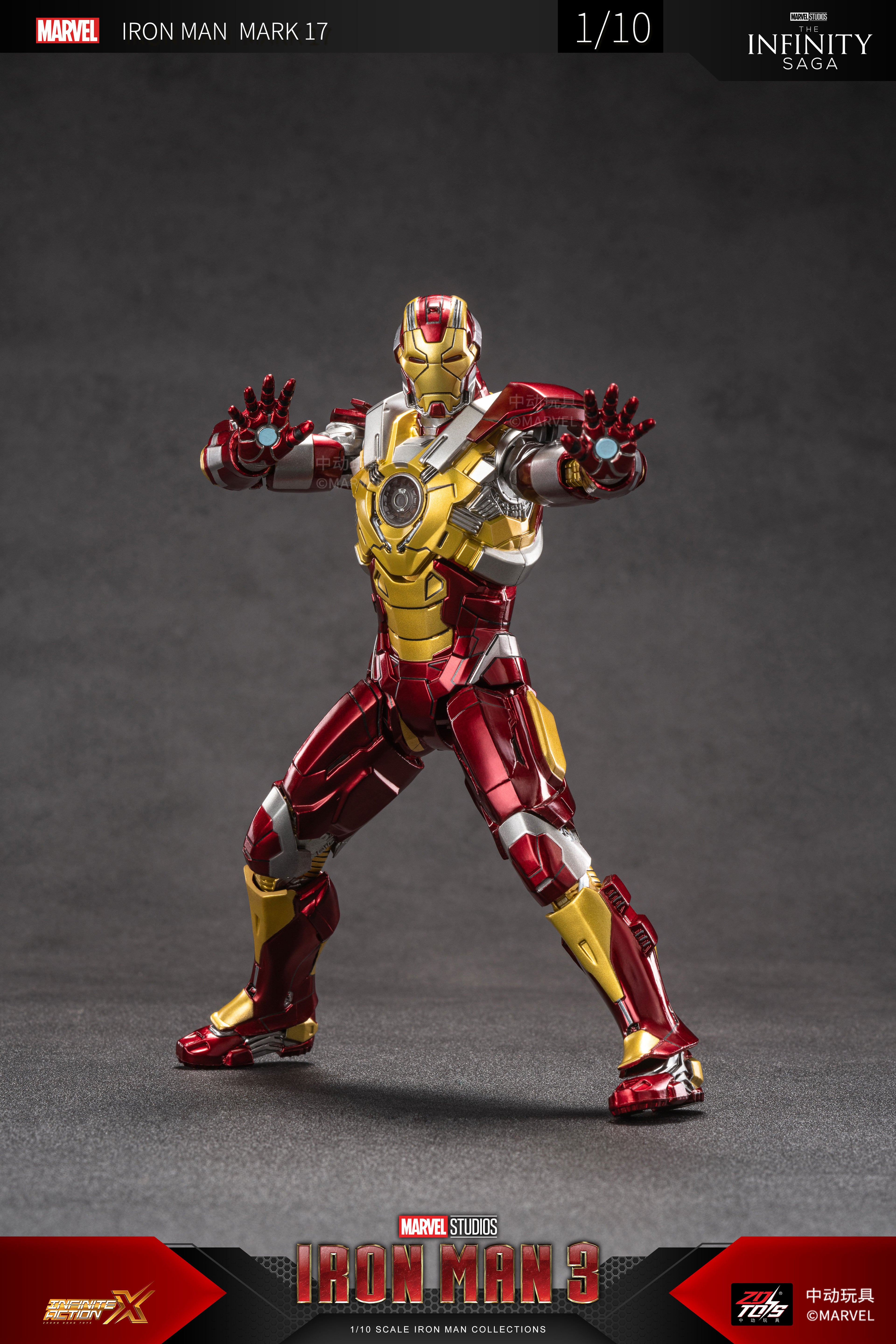 Iron Man 3 Mark 17