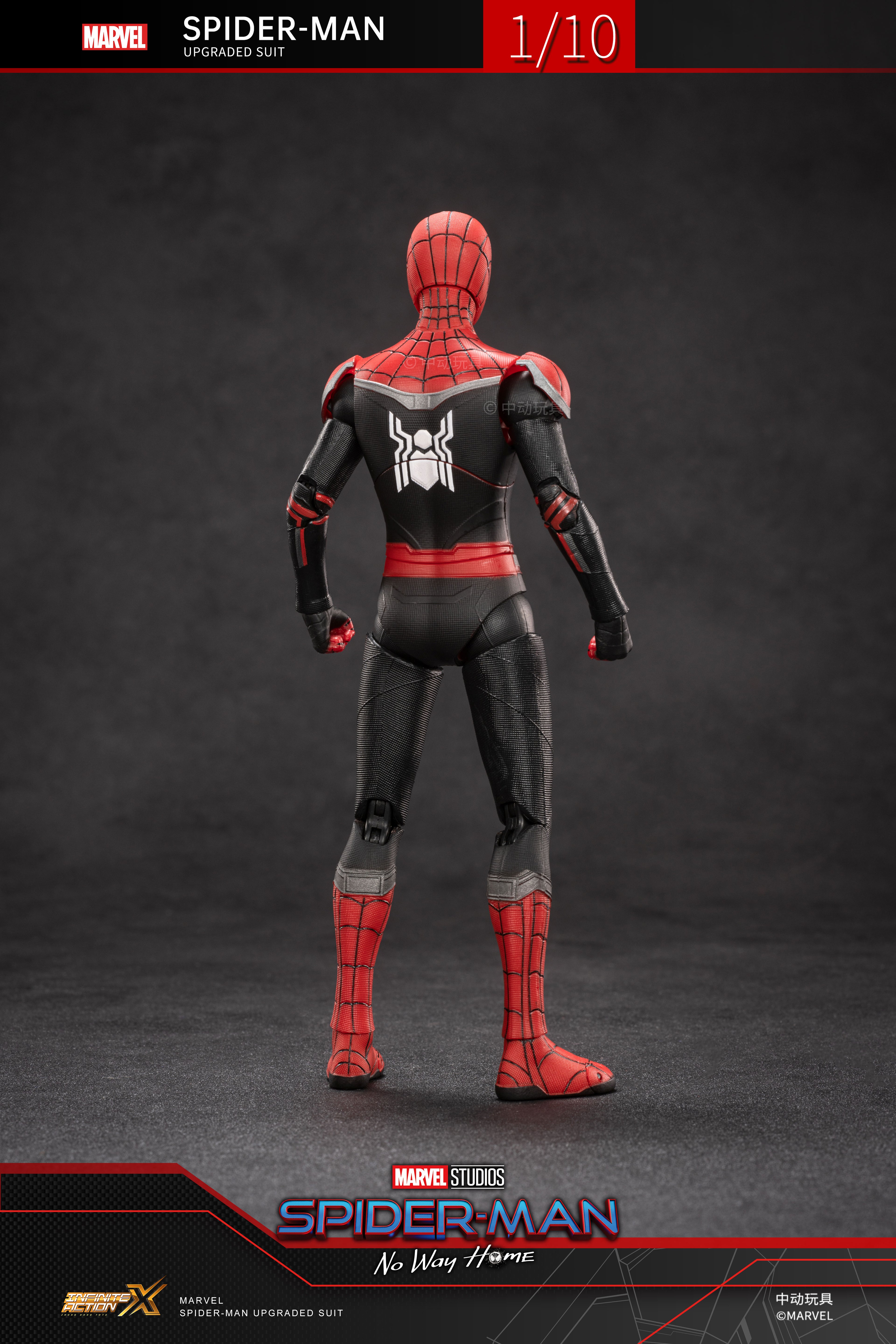 Spiderman Upgraded Suit - No Way Home