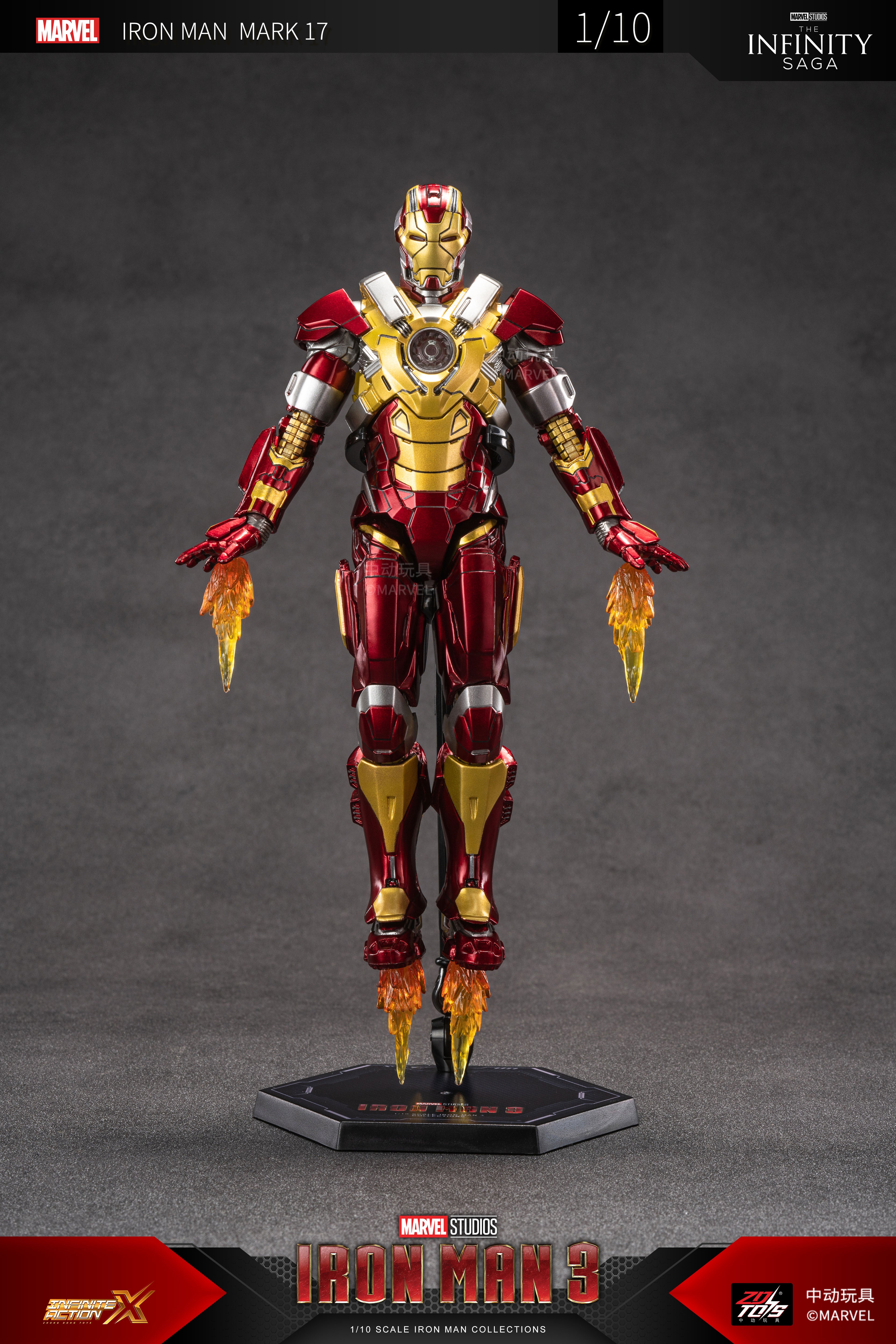 Iron Man 3 Mark 17