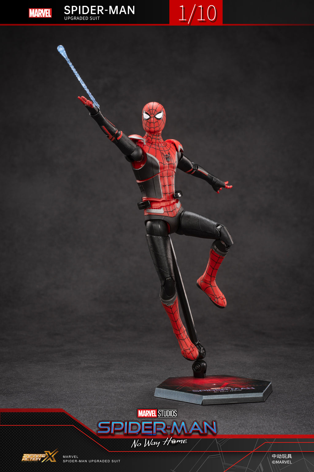 Spiderman Upgraded Suit - No Way Home
