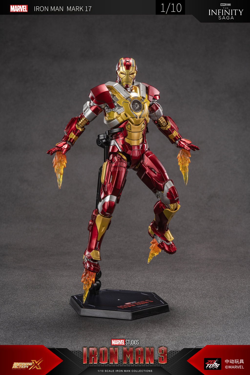 Iron Man 3 Mark 17