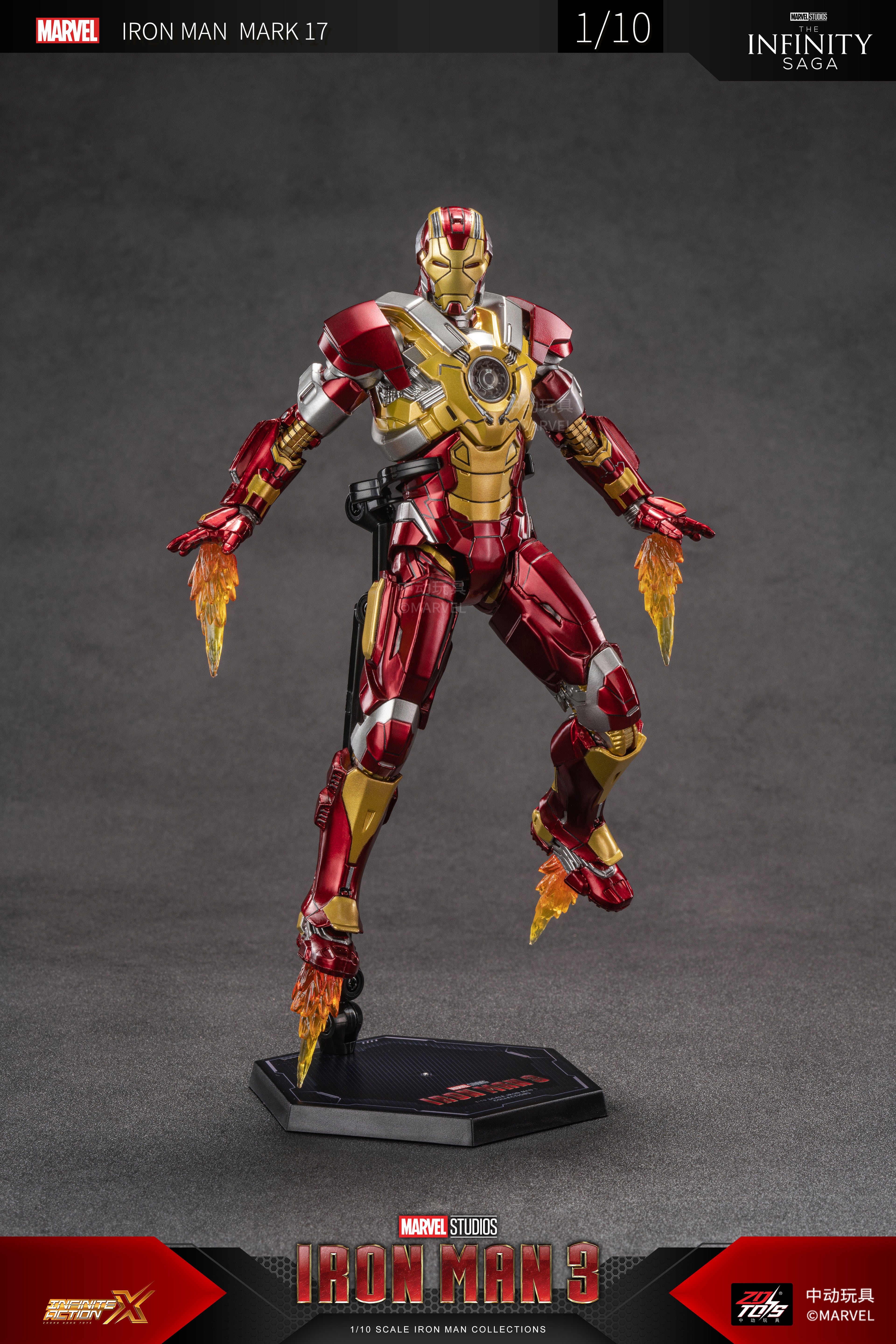 Iron Man 3 Mark 17