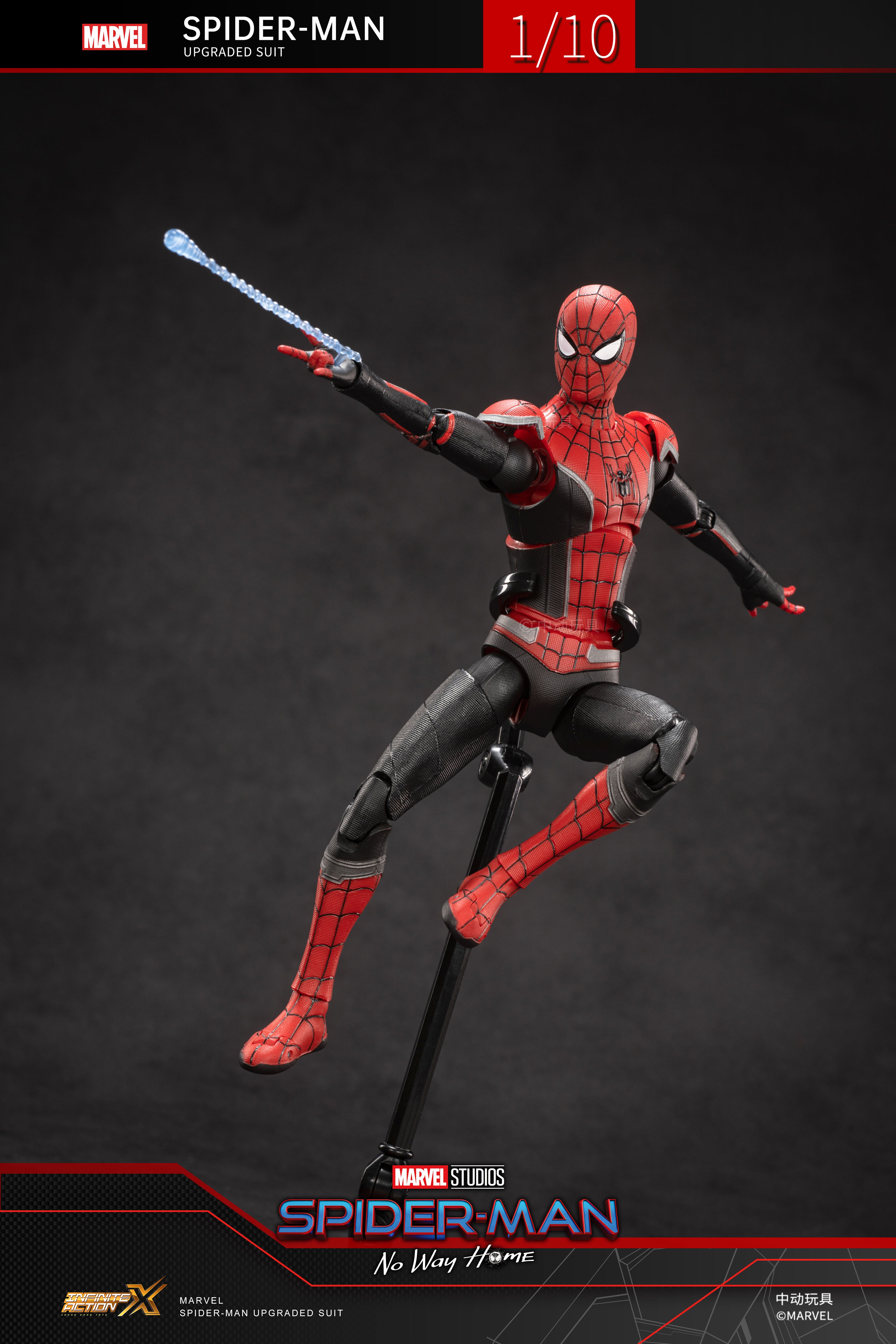 Spiderman Upgraded Suit - No Way Home