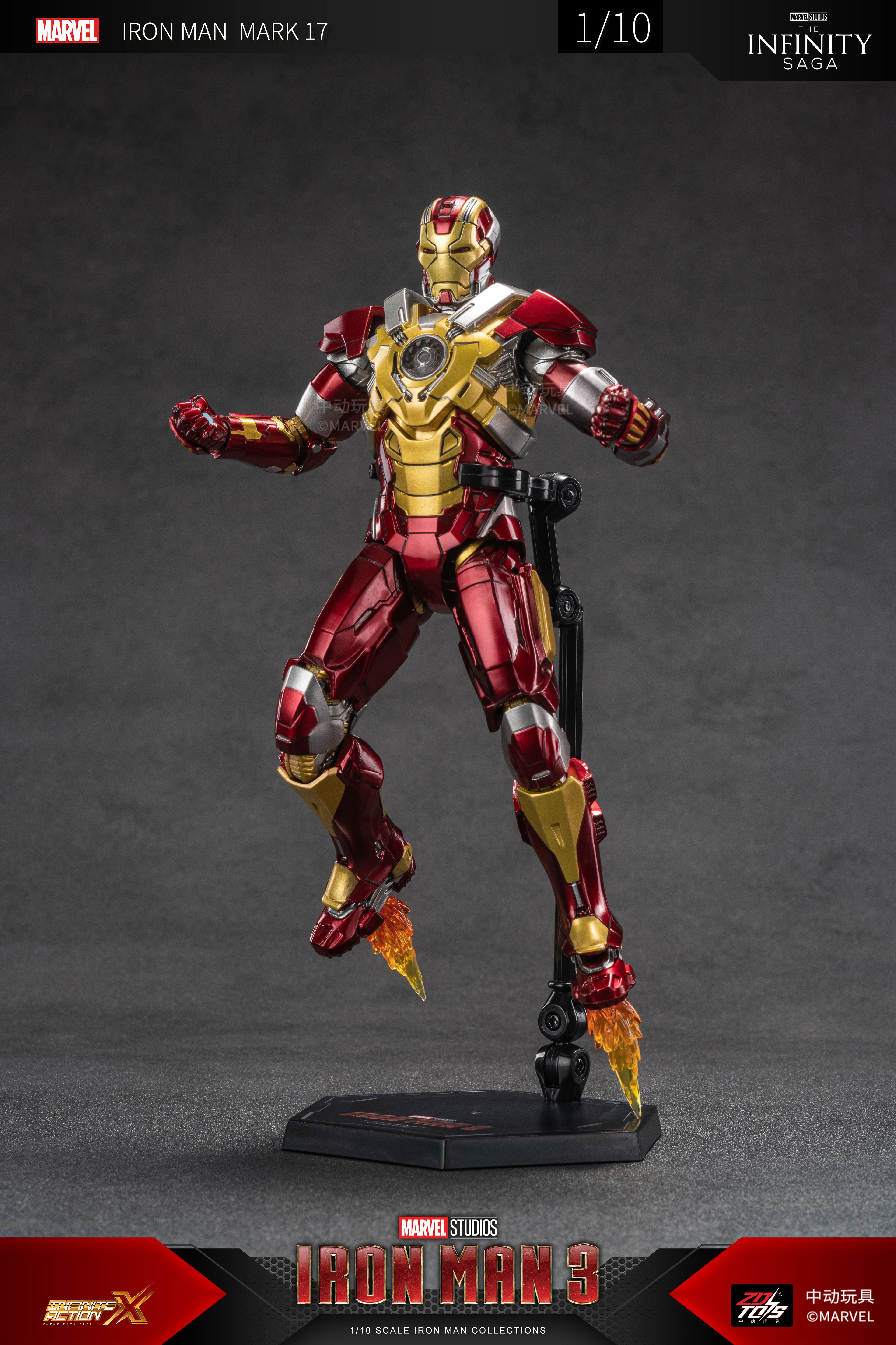Iron Man 3 Mark 17