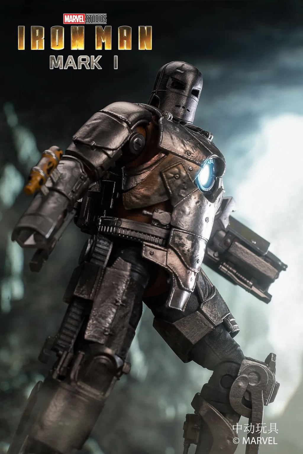 Iron Man Mark 1