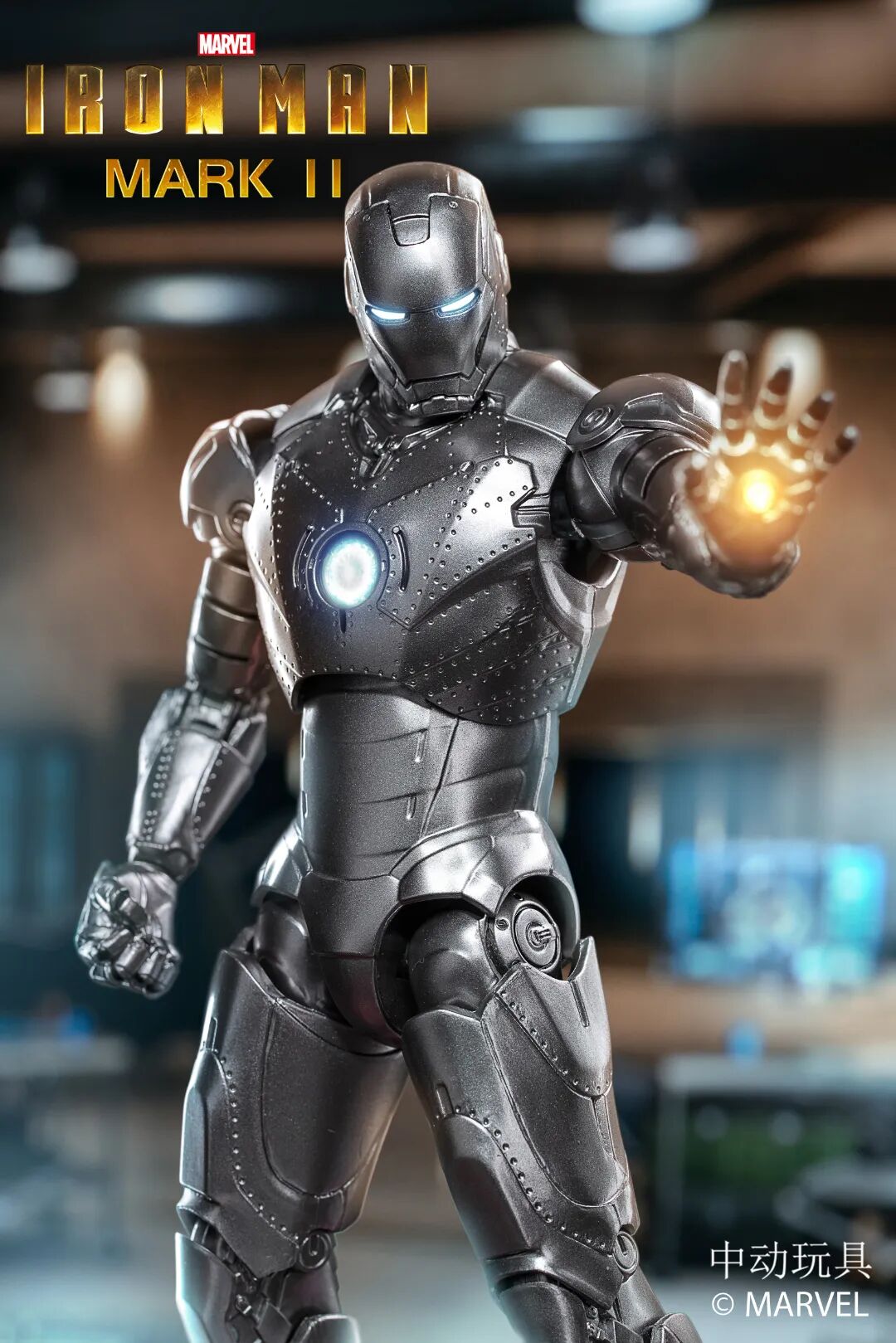 Iron Man Mark 2
