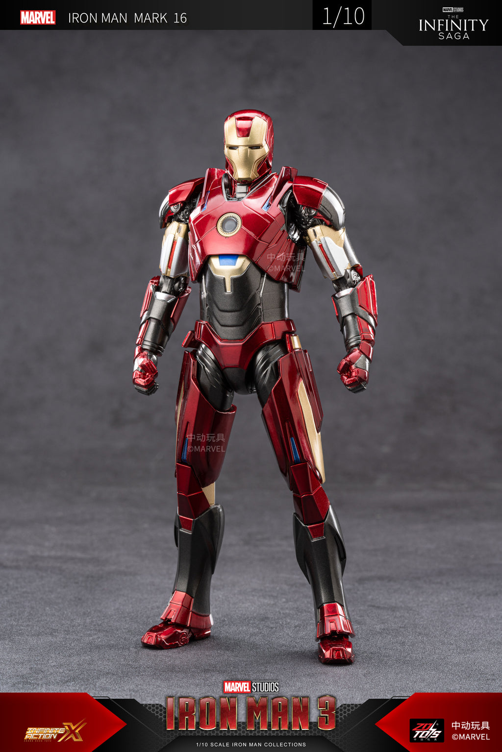 Iron Man 3 Mark 16