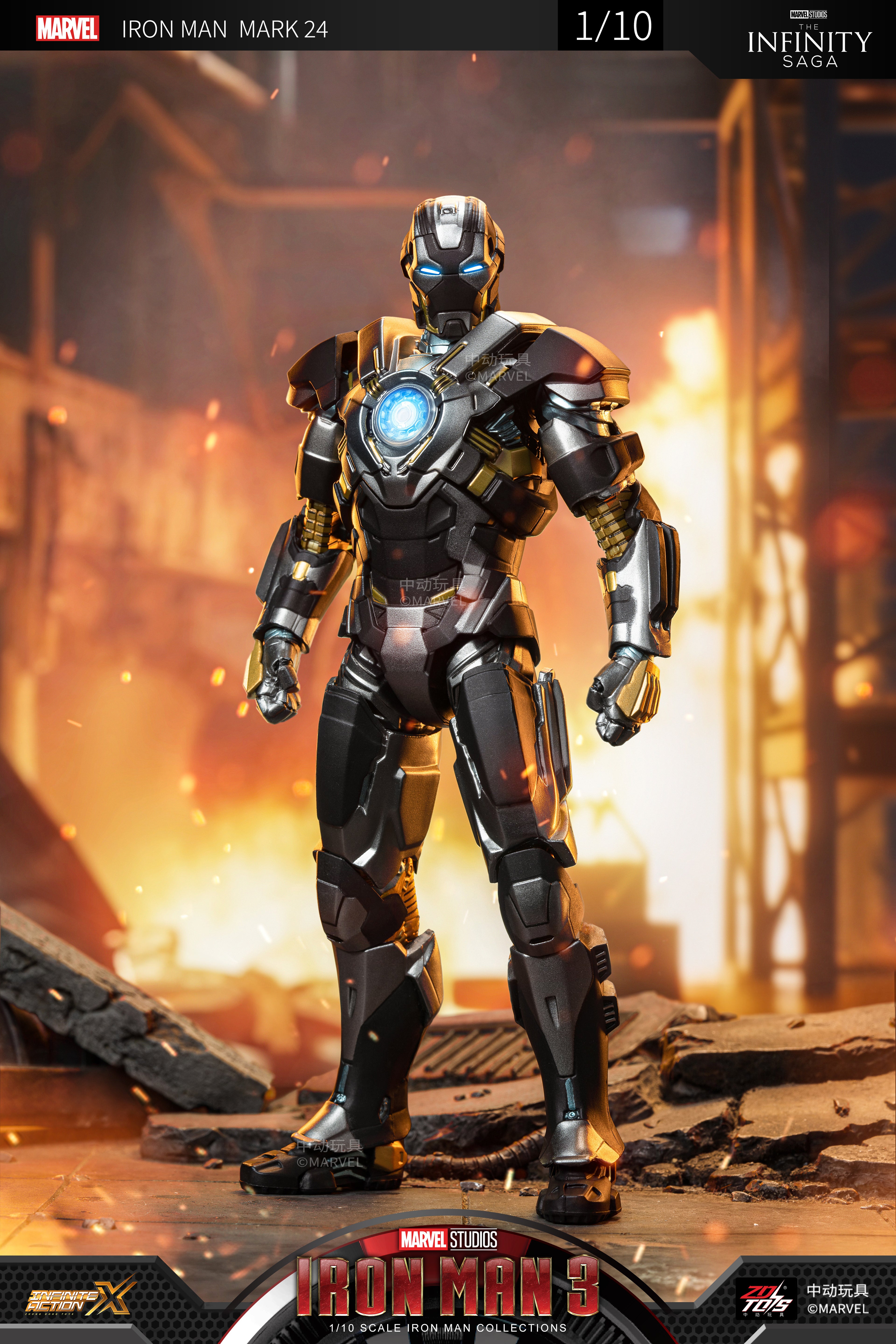Iron Man 3 Mark 24