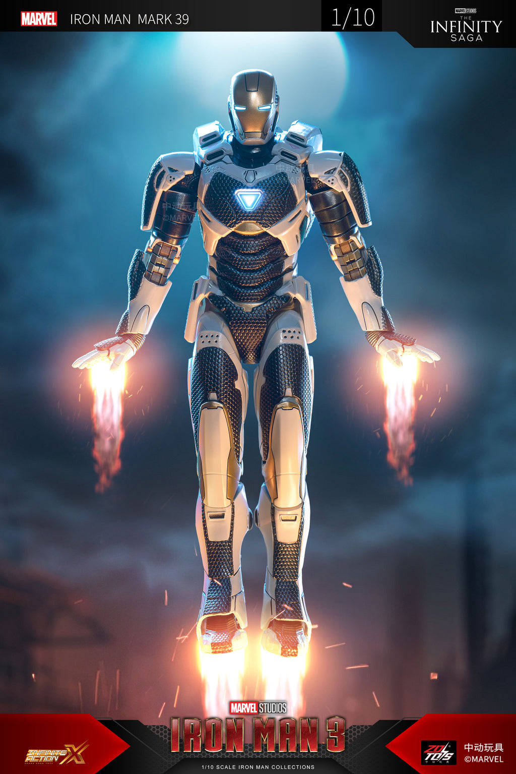 Iron Man Mark 39