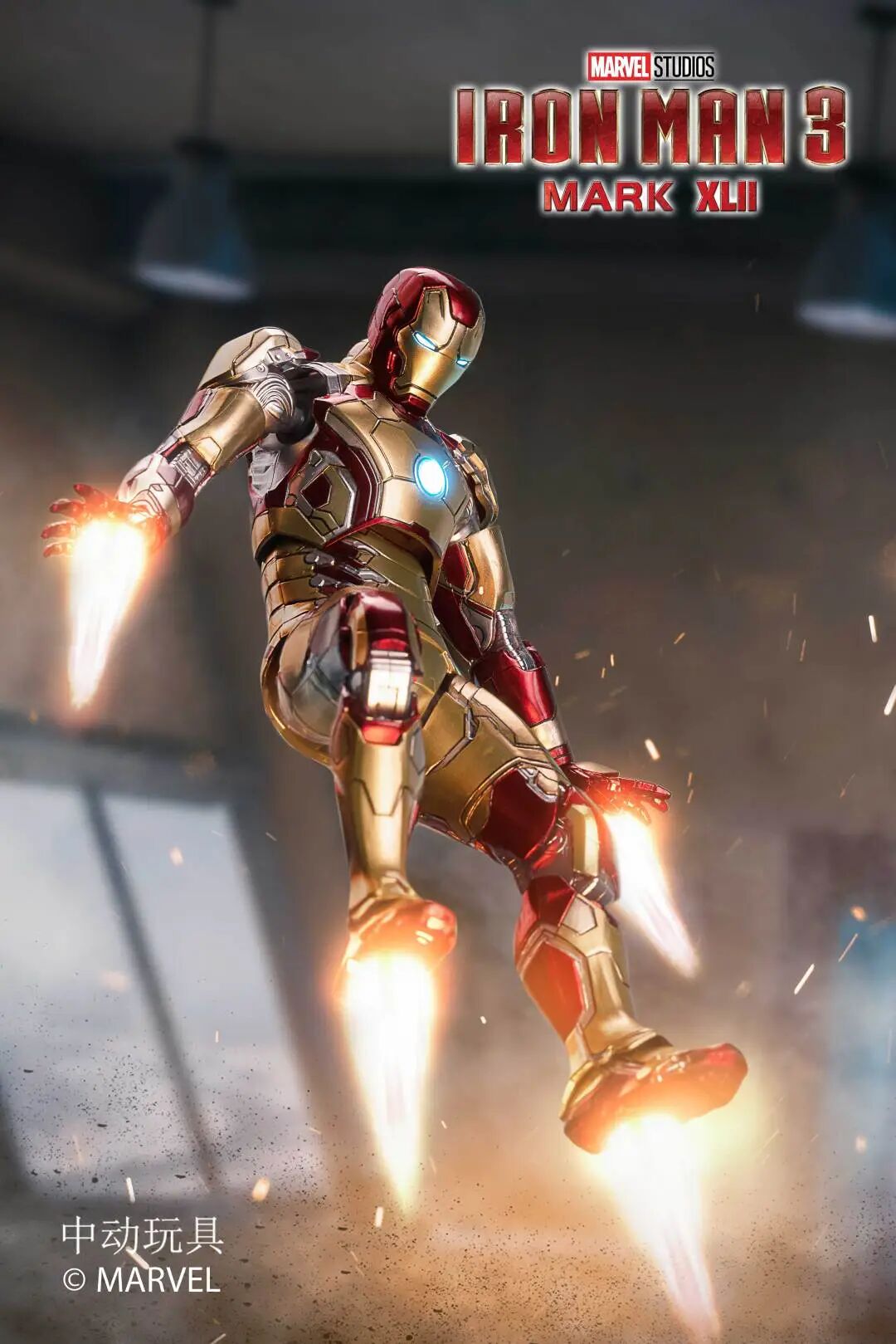 Iron Man Mark 42