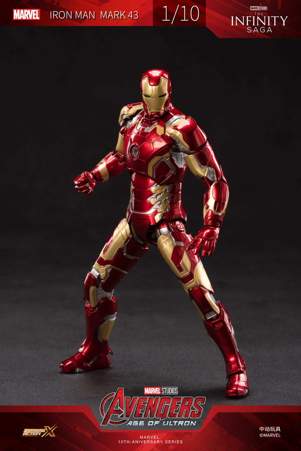 Iron Man Mark 43