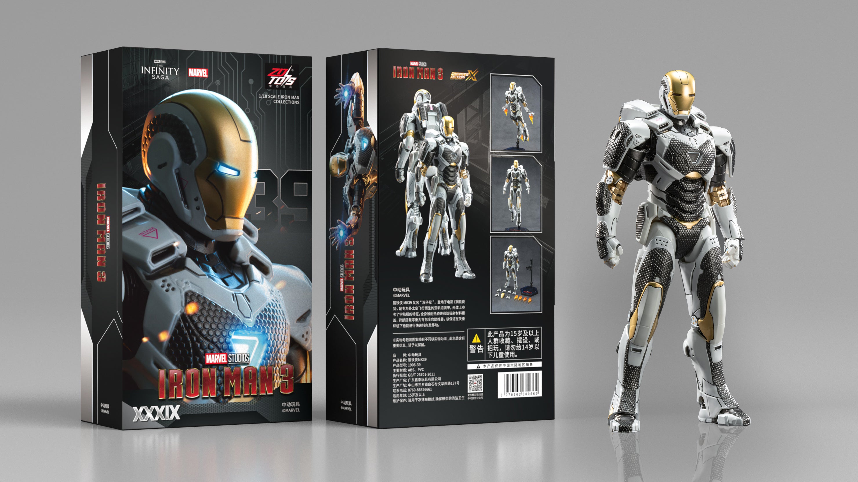 Iron Man Mark 39