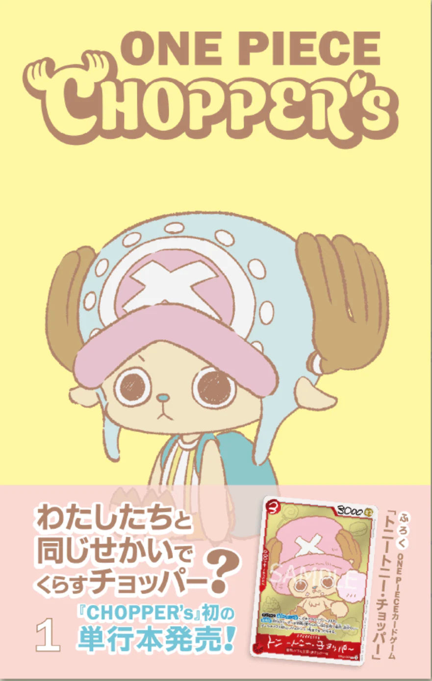 One Piece TCG Jump Comics – CHOPPER'S Volume 1 + Promo Card (EB02-003)