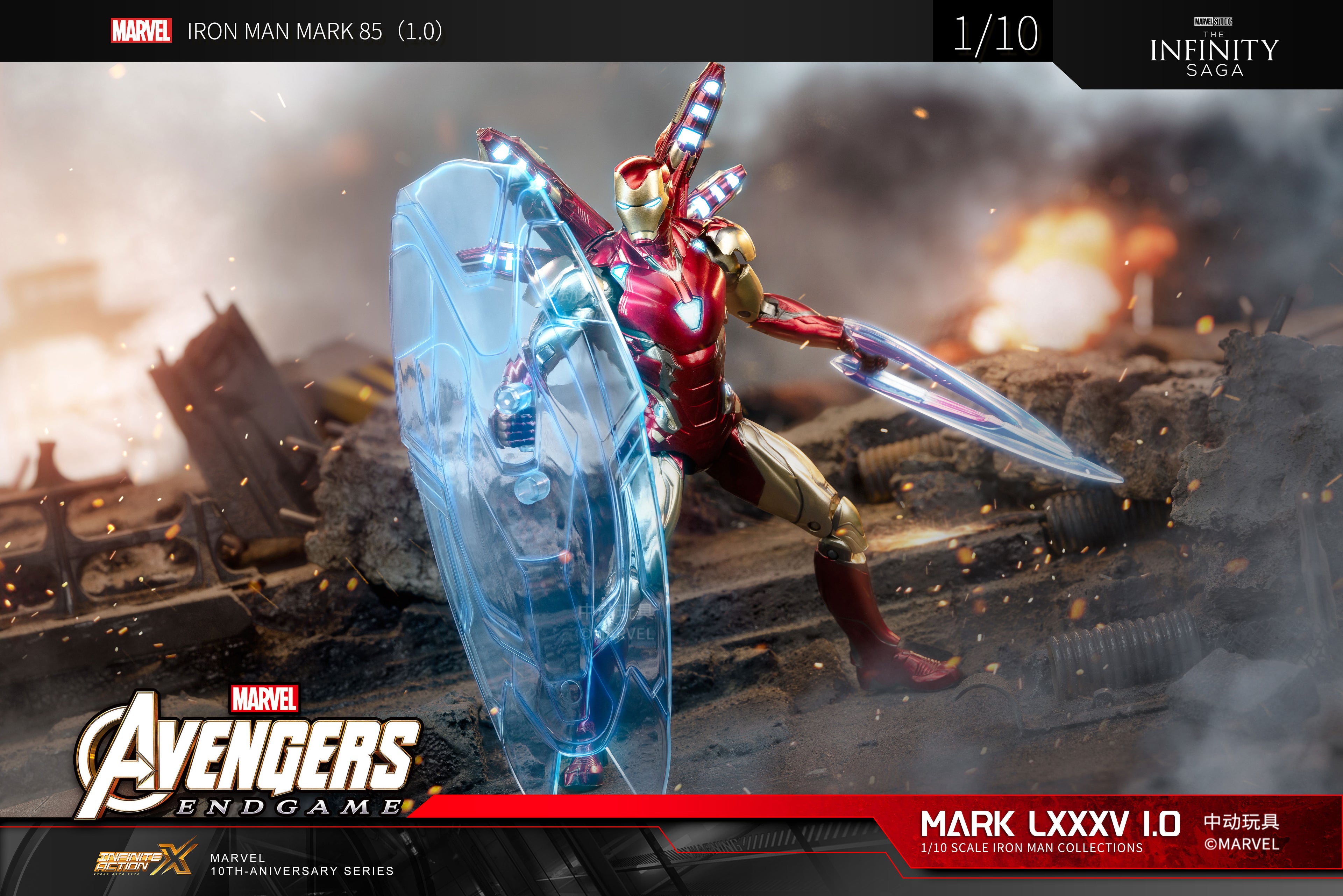 Iron Man Mark 85 1.0 Version