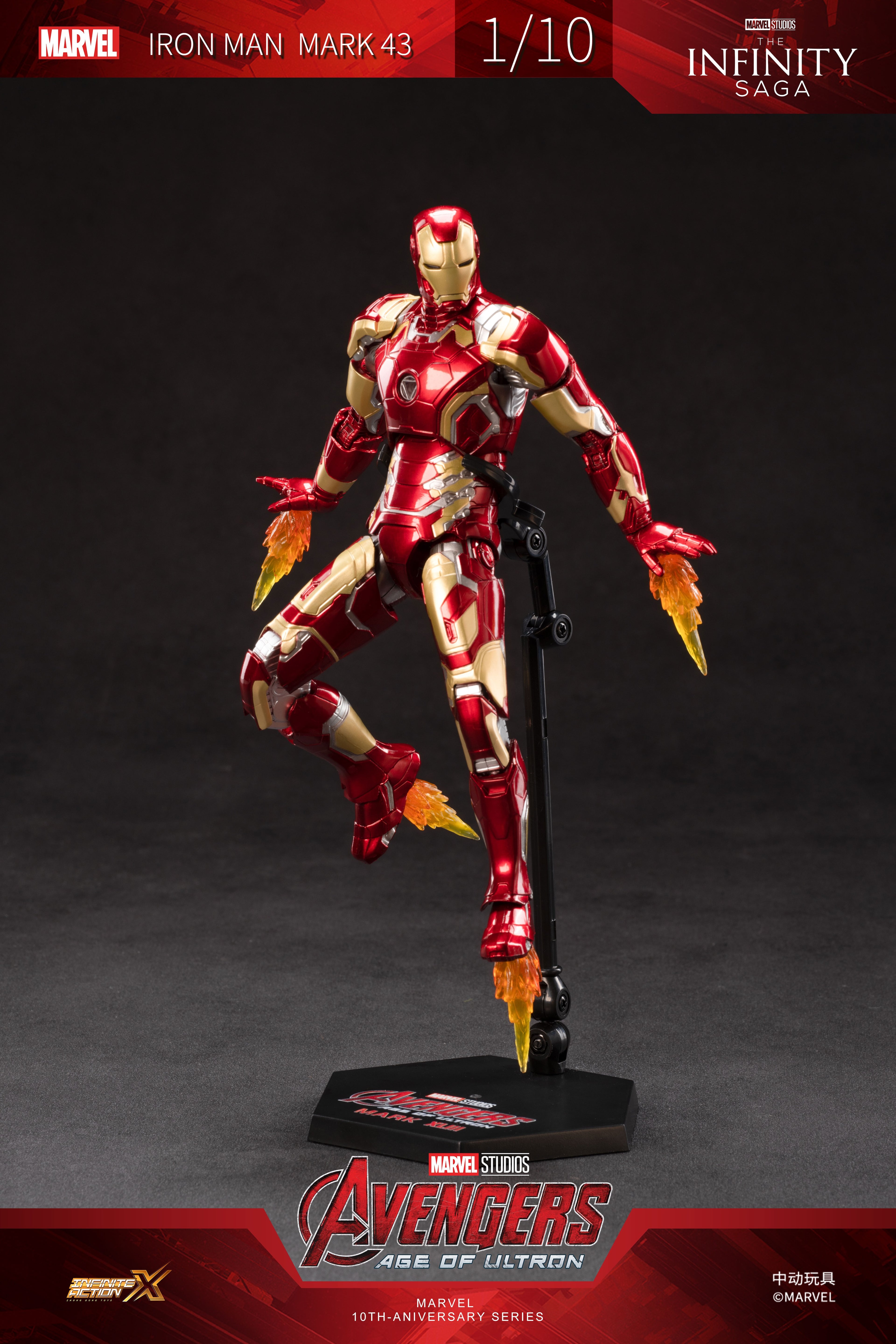 Iron Man Mark 43