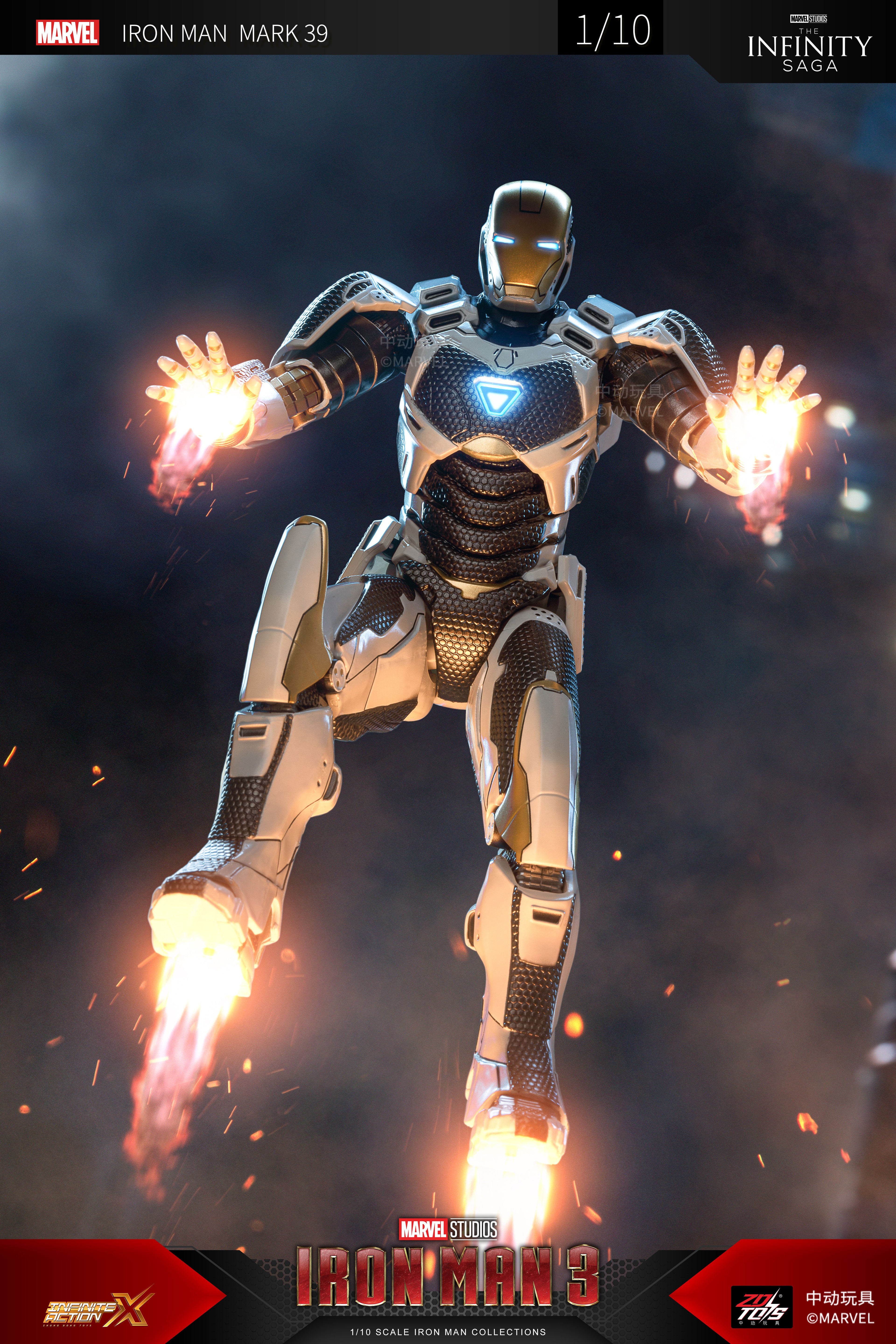 Iron Man Mark 39