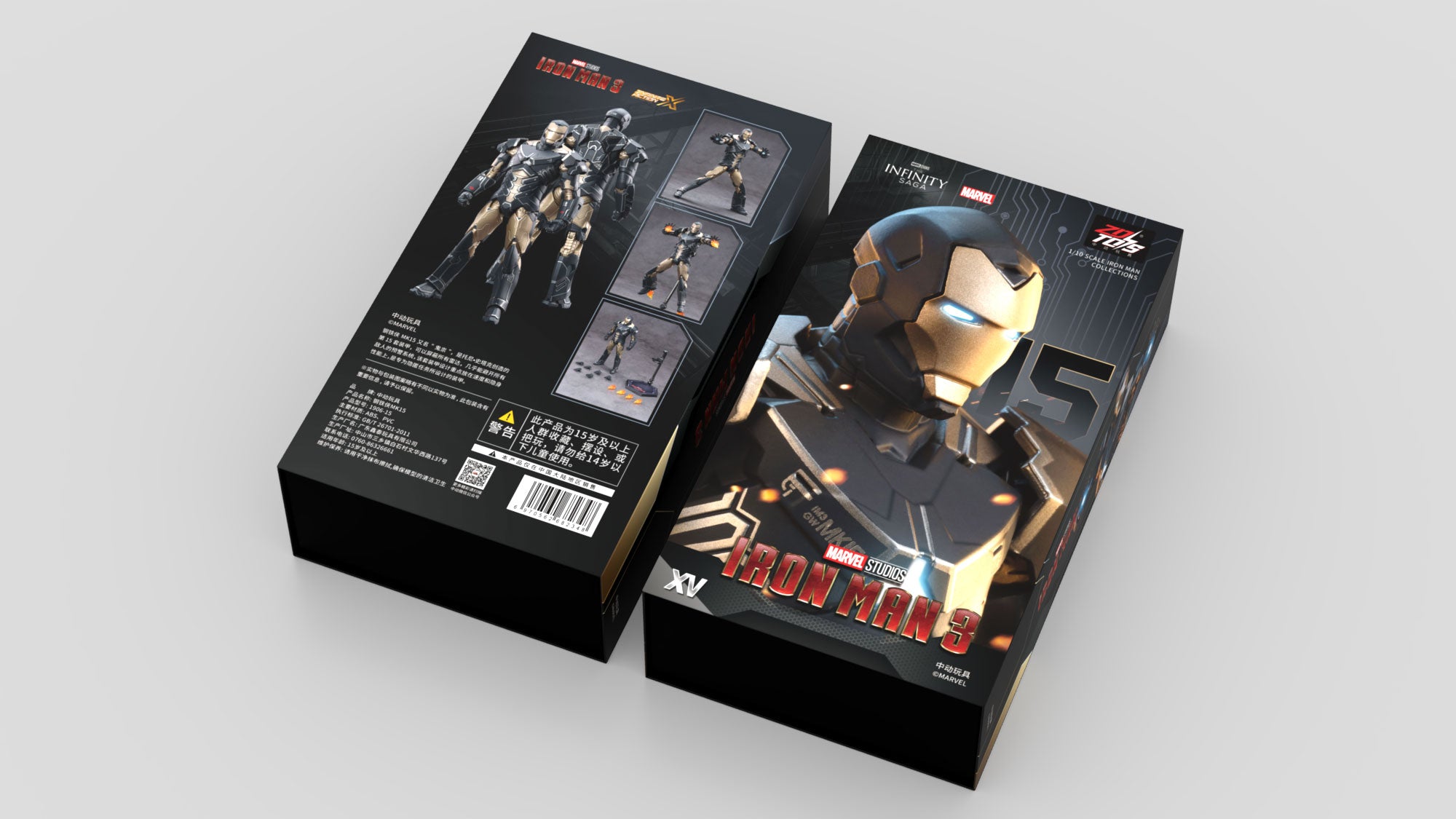 Iron Man 3 Mark 15