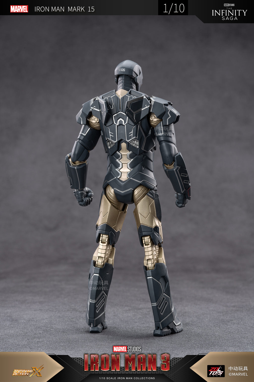 Iron Man 3 Mark 15