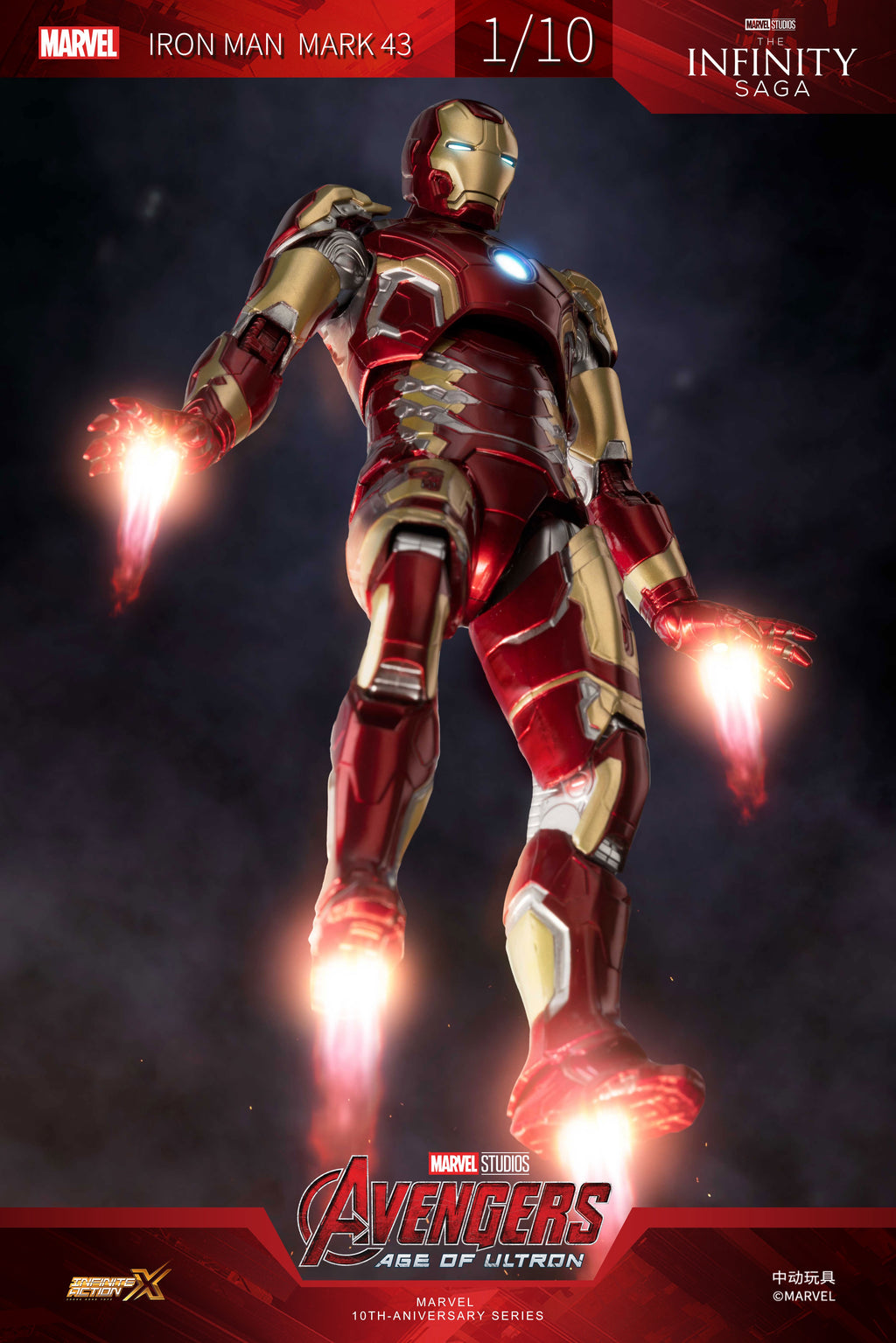 Iron Man Mark 43