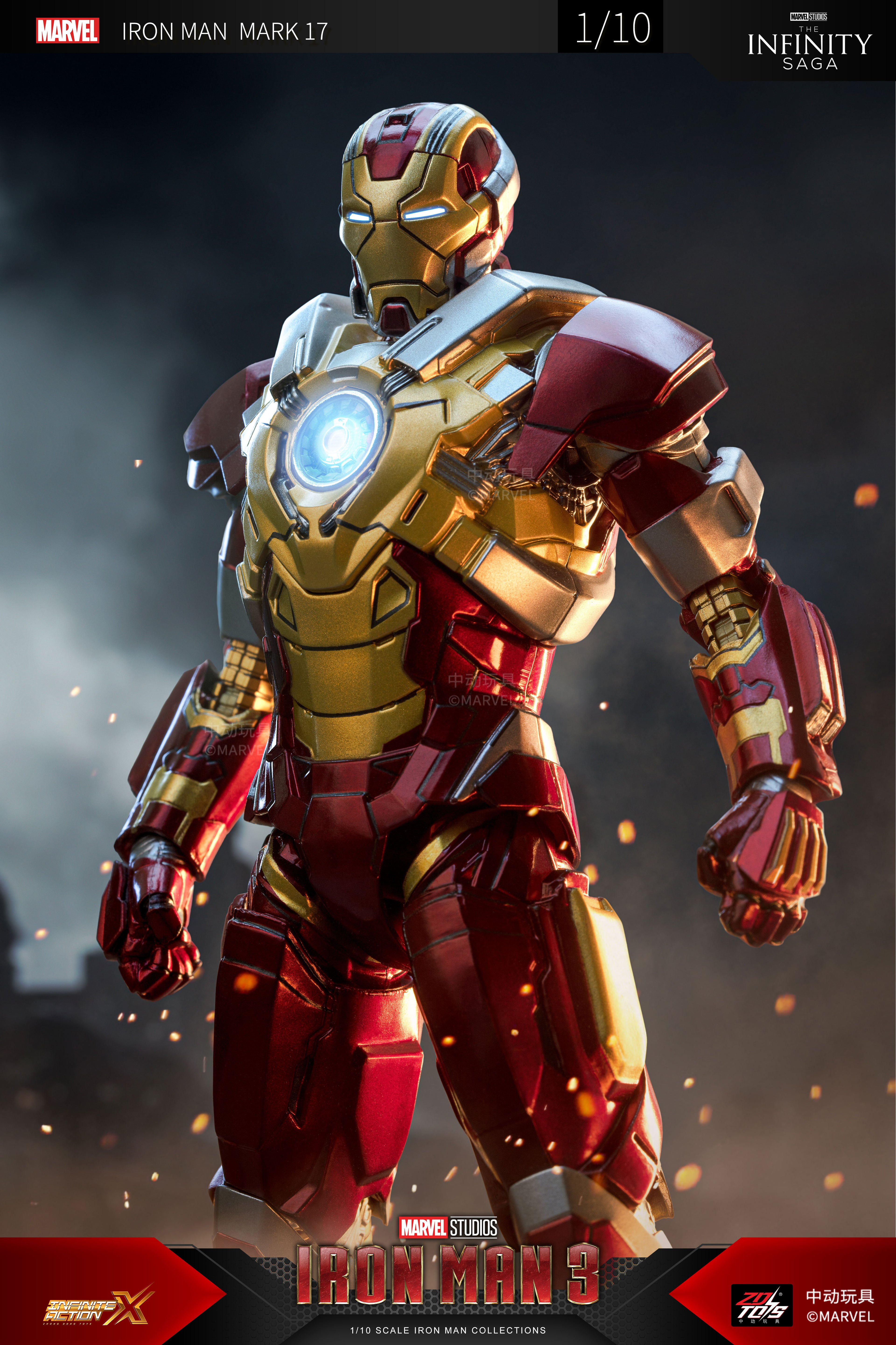 Iron Man 3 Mark 17