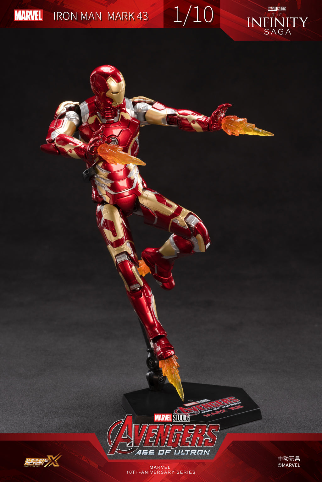 Iron Man Mark 43