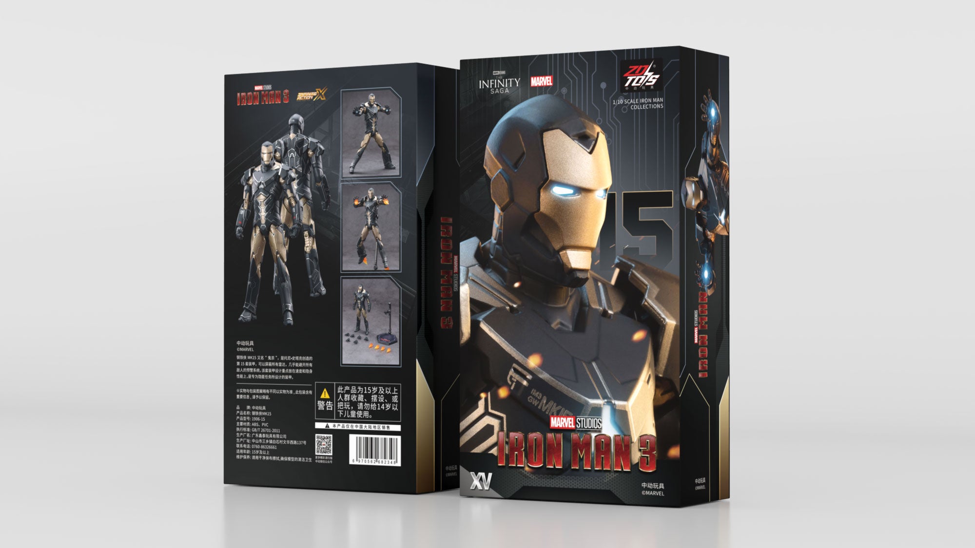Iron Man 3 Mark 15