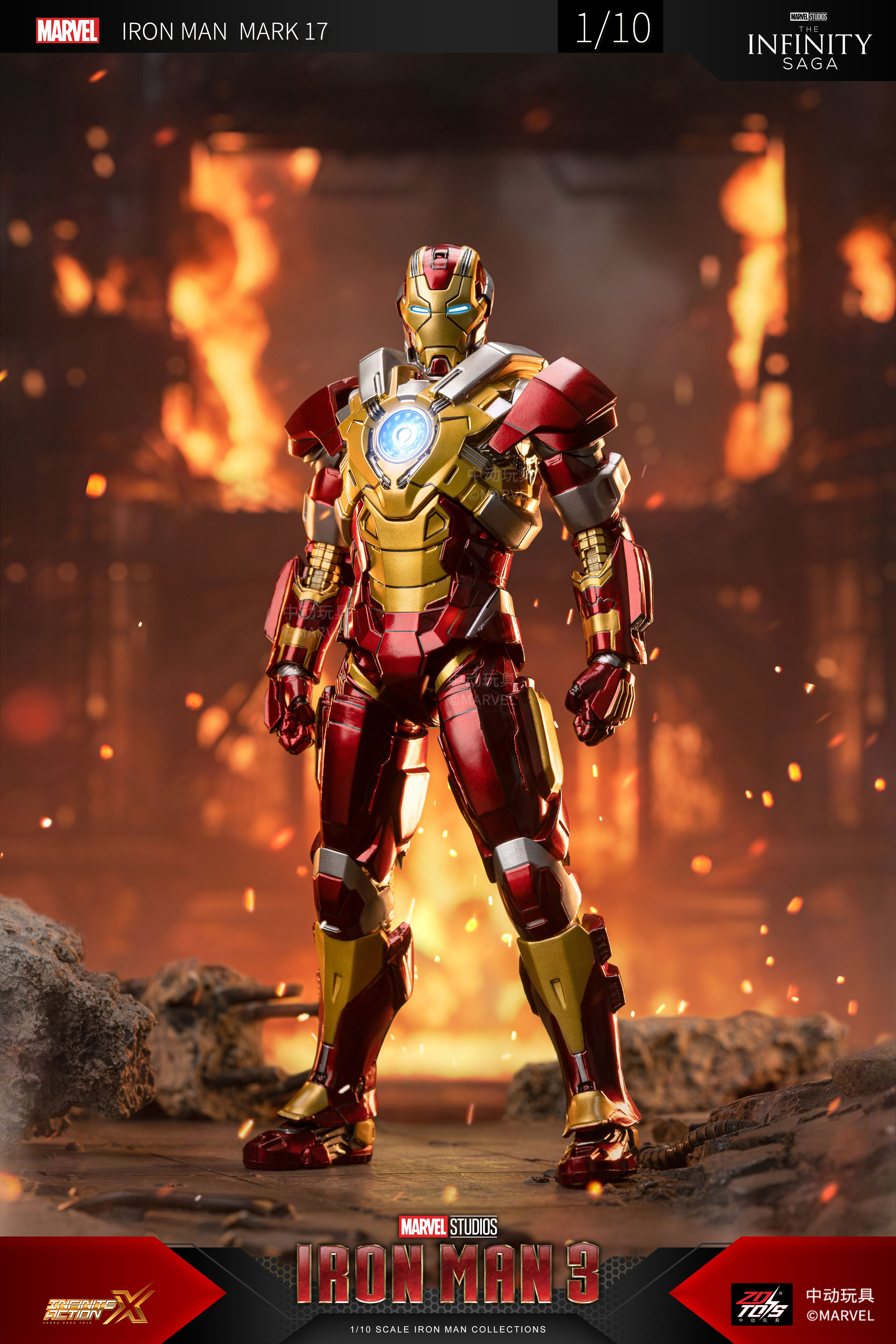 Iron Man 3 Mark 17