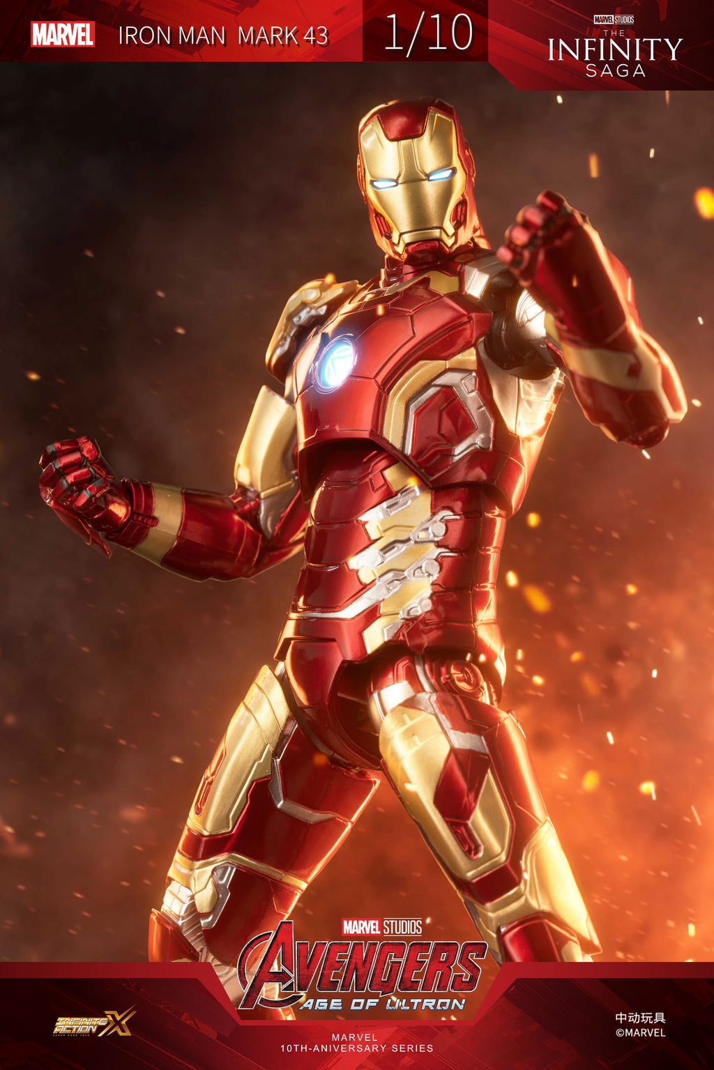 Iron Man Mark 43