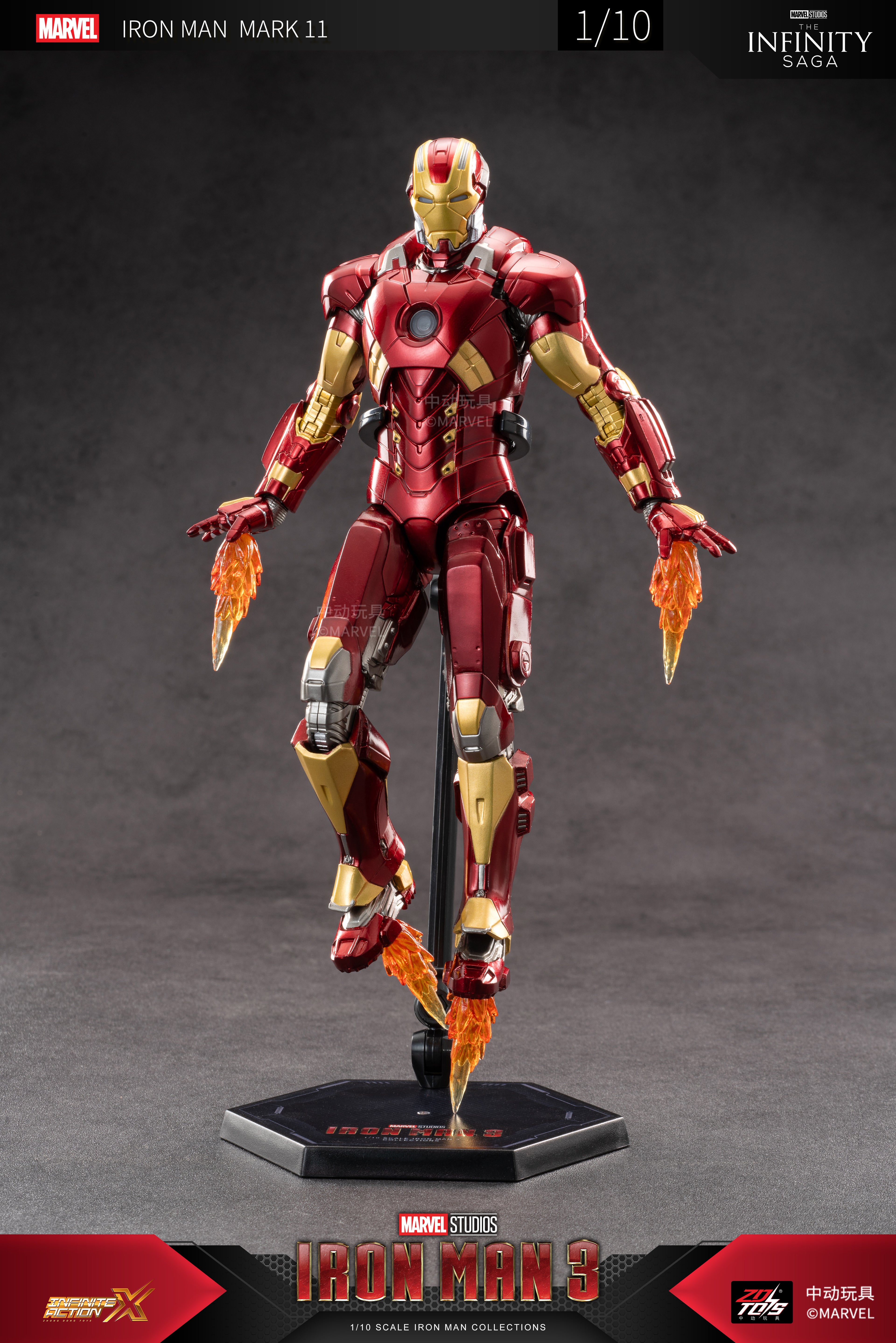 Iron Man 3 Mark 11