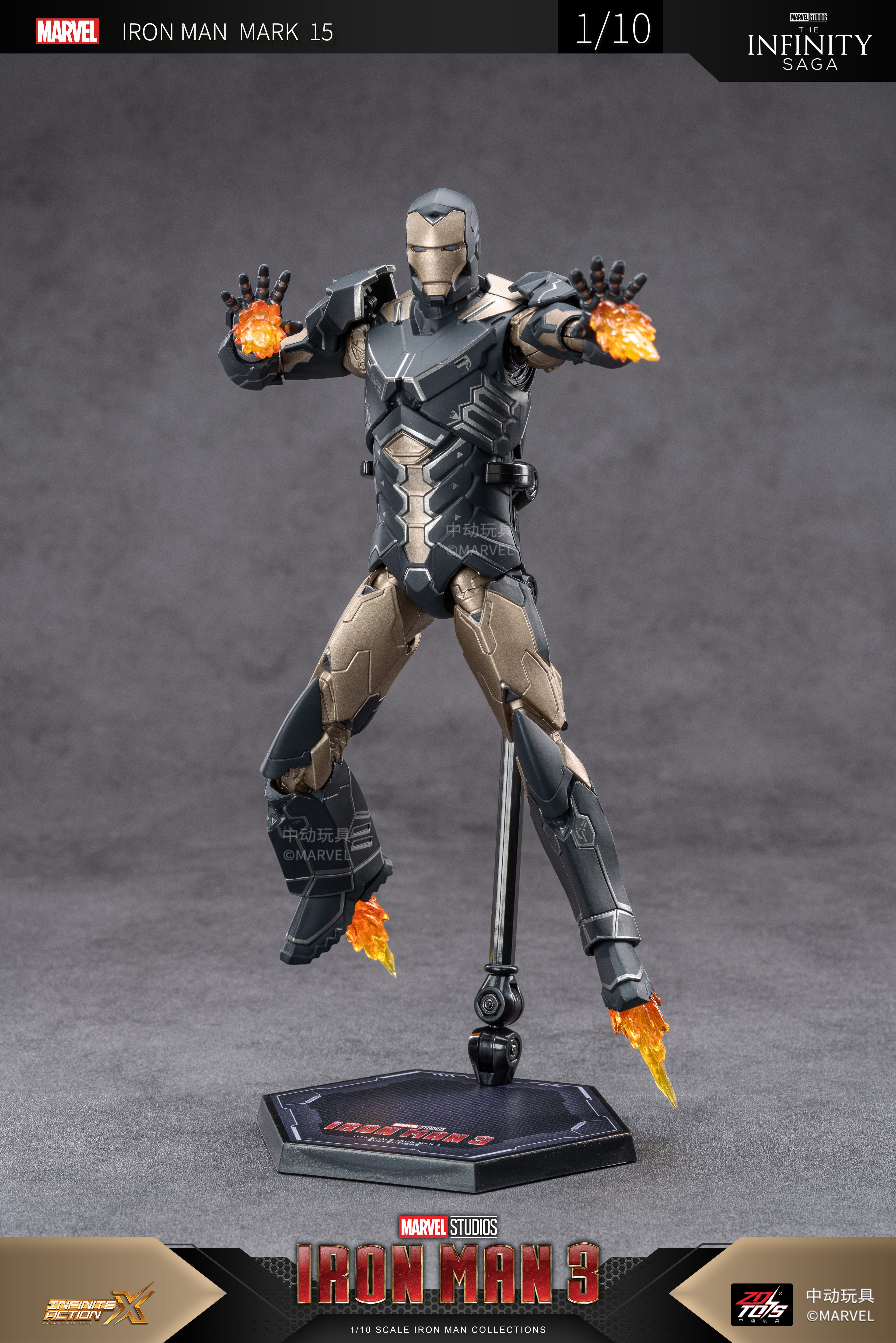 Iron Man 3 Mark 15