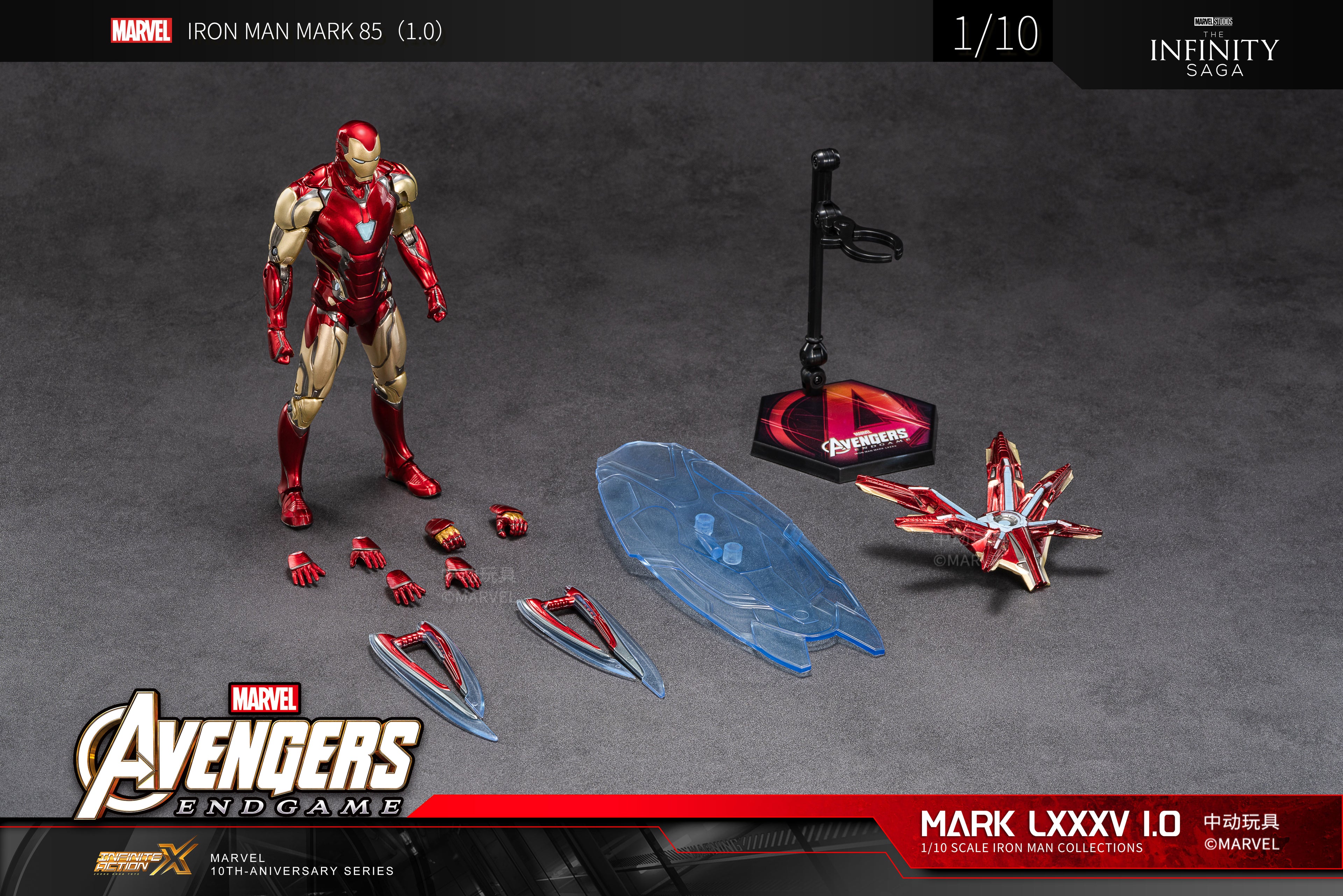 Iron Man Mark 85 1.0 Version