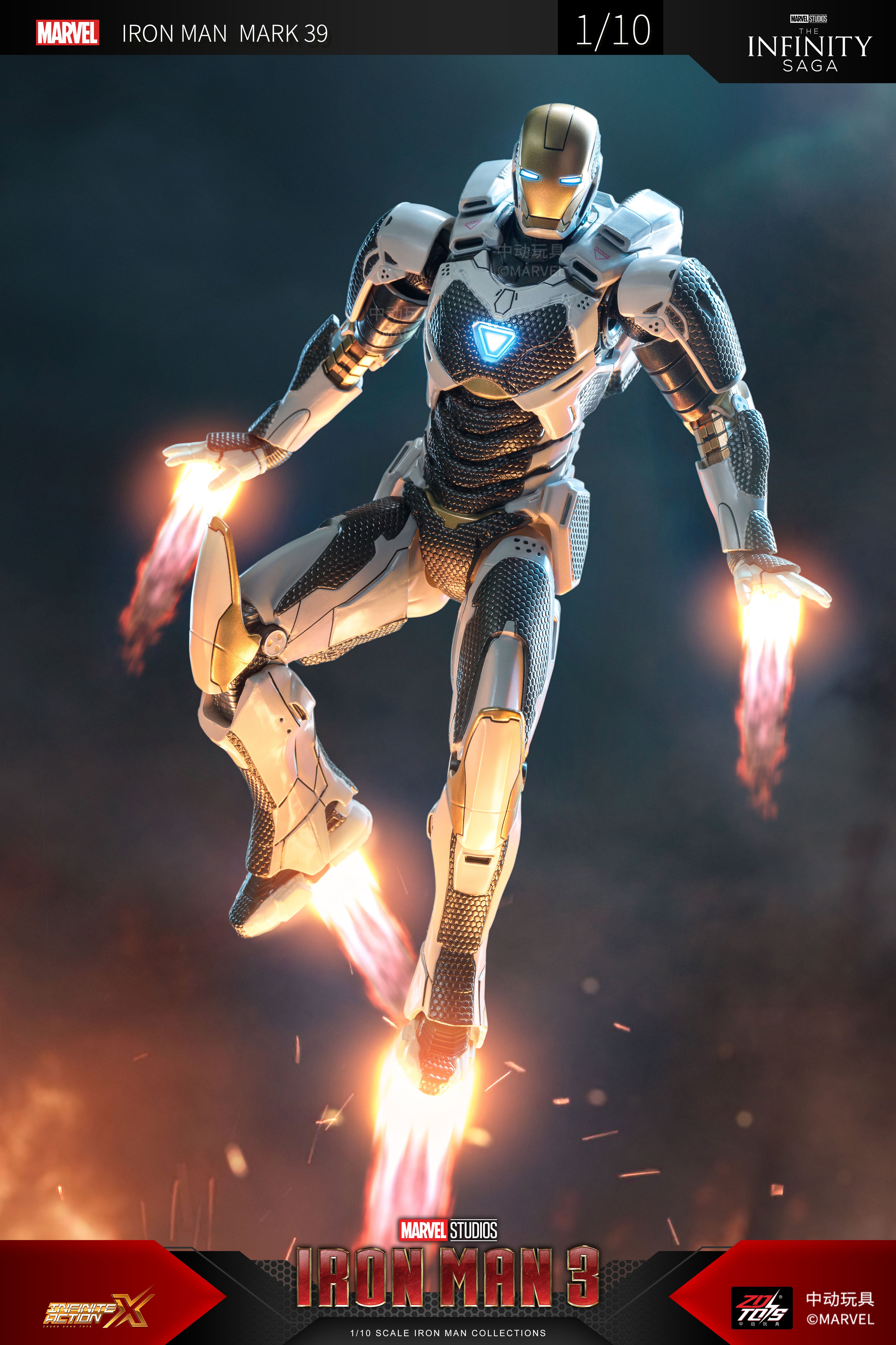 Iron Man Mark 39