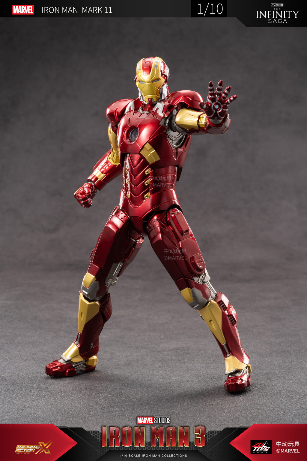 Iron Man 3 Mark 11