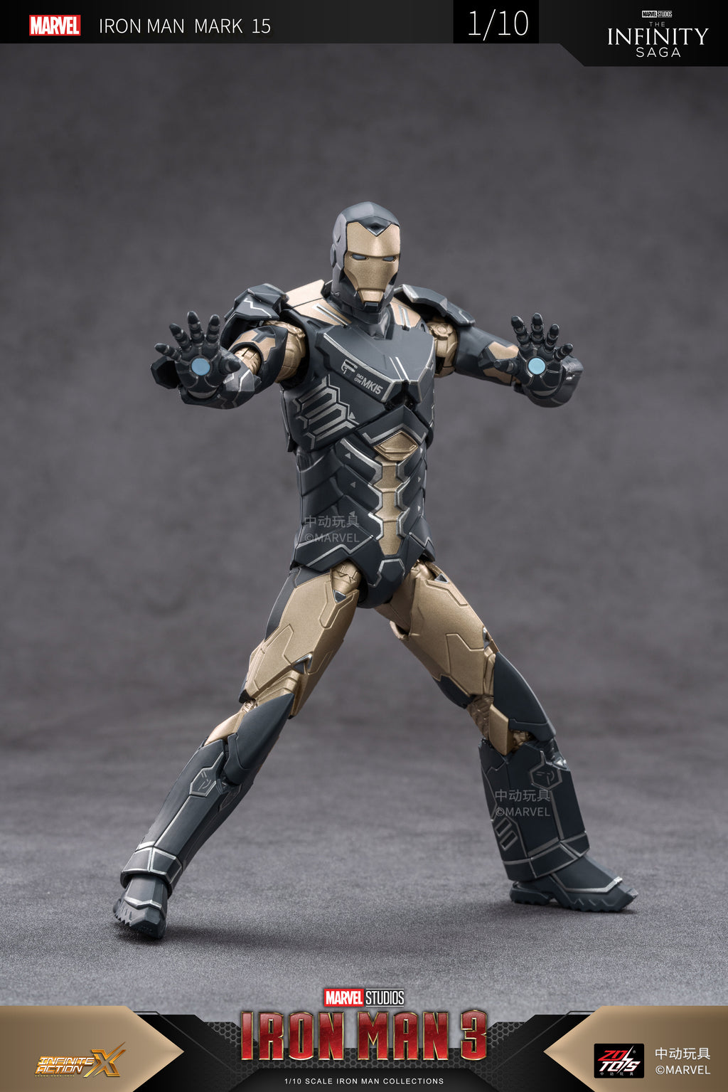 Iron Man 3 Mark 15
