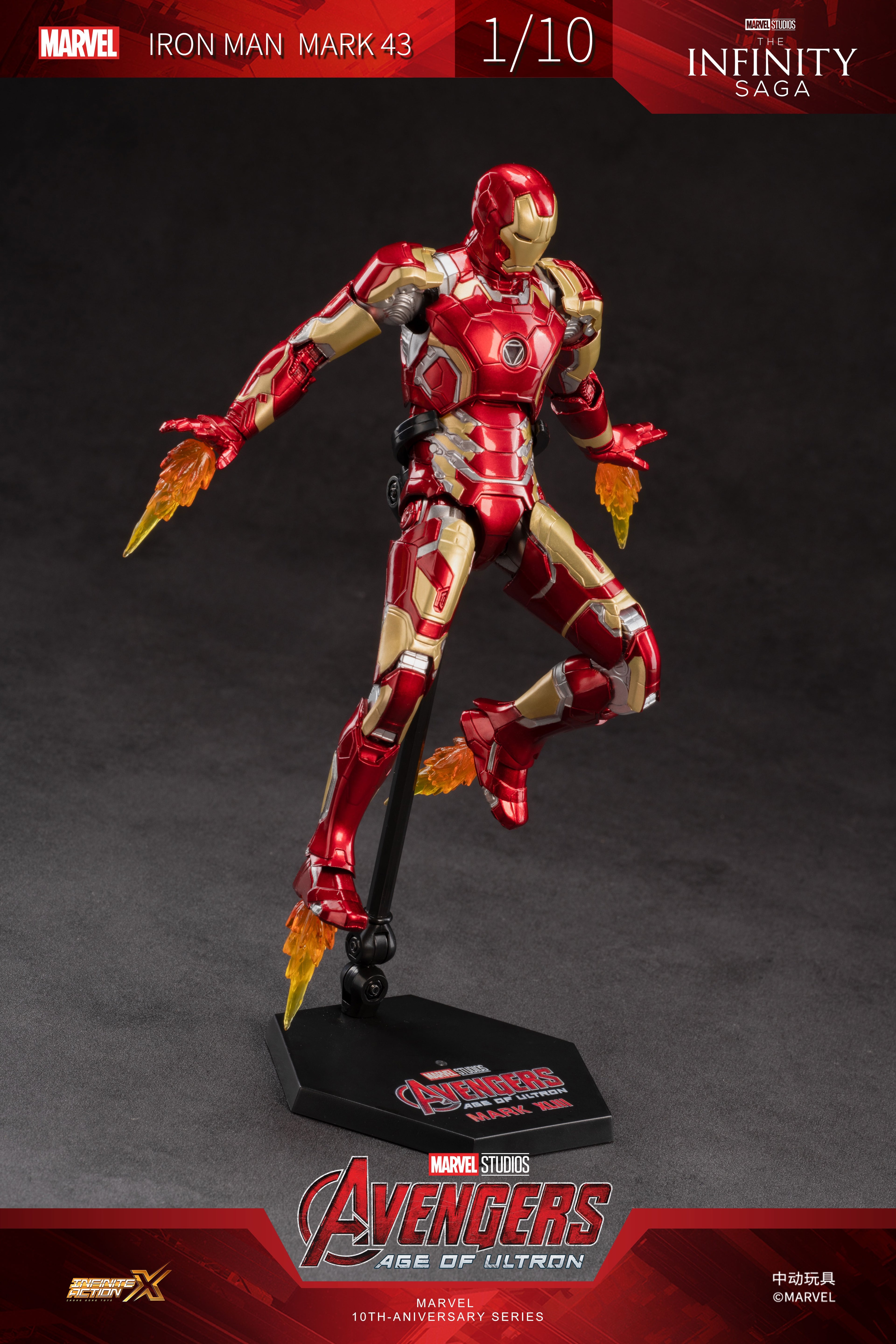 Iron Man Mark 43