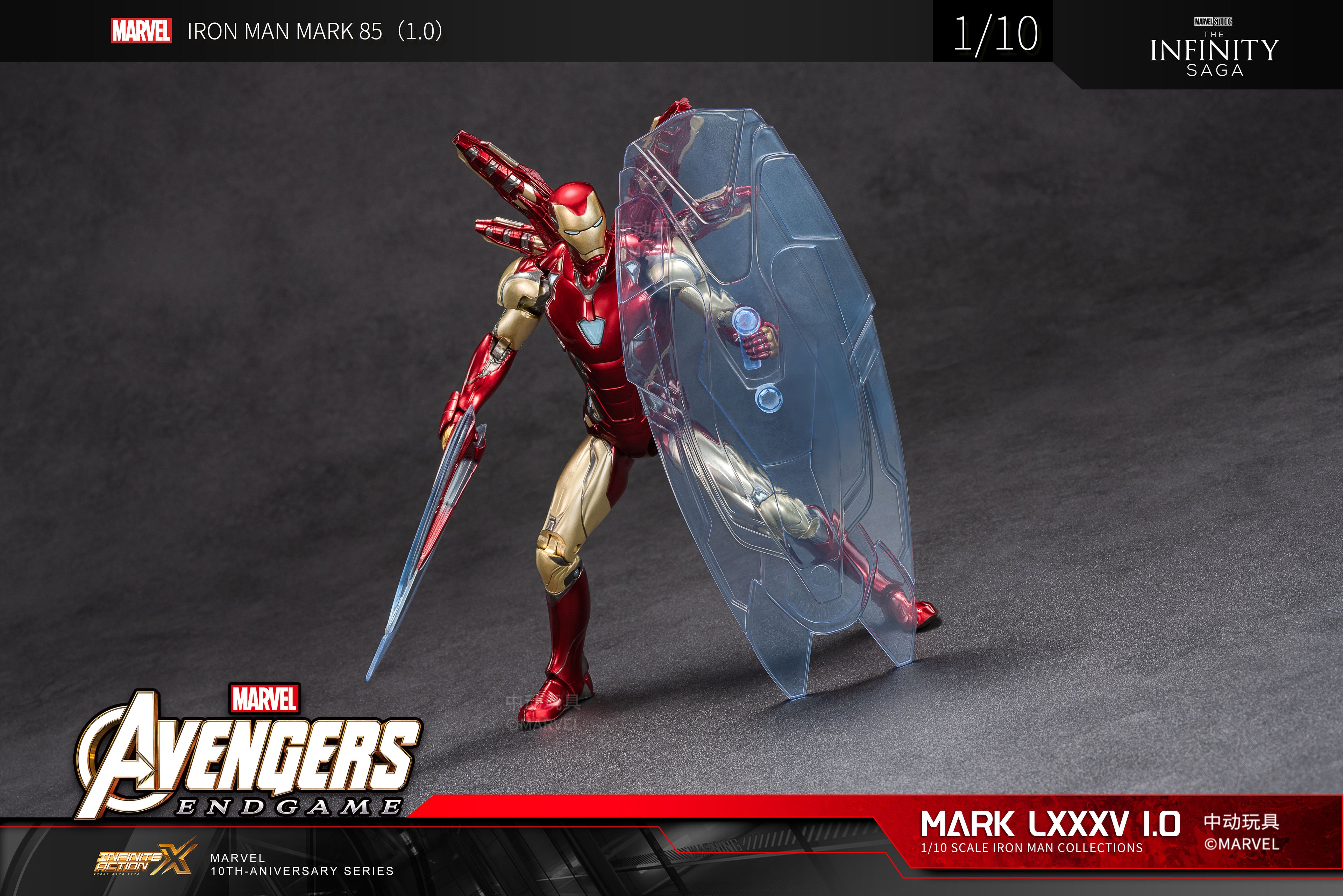 Iron Man Mark 85 1.0 Version