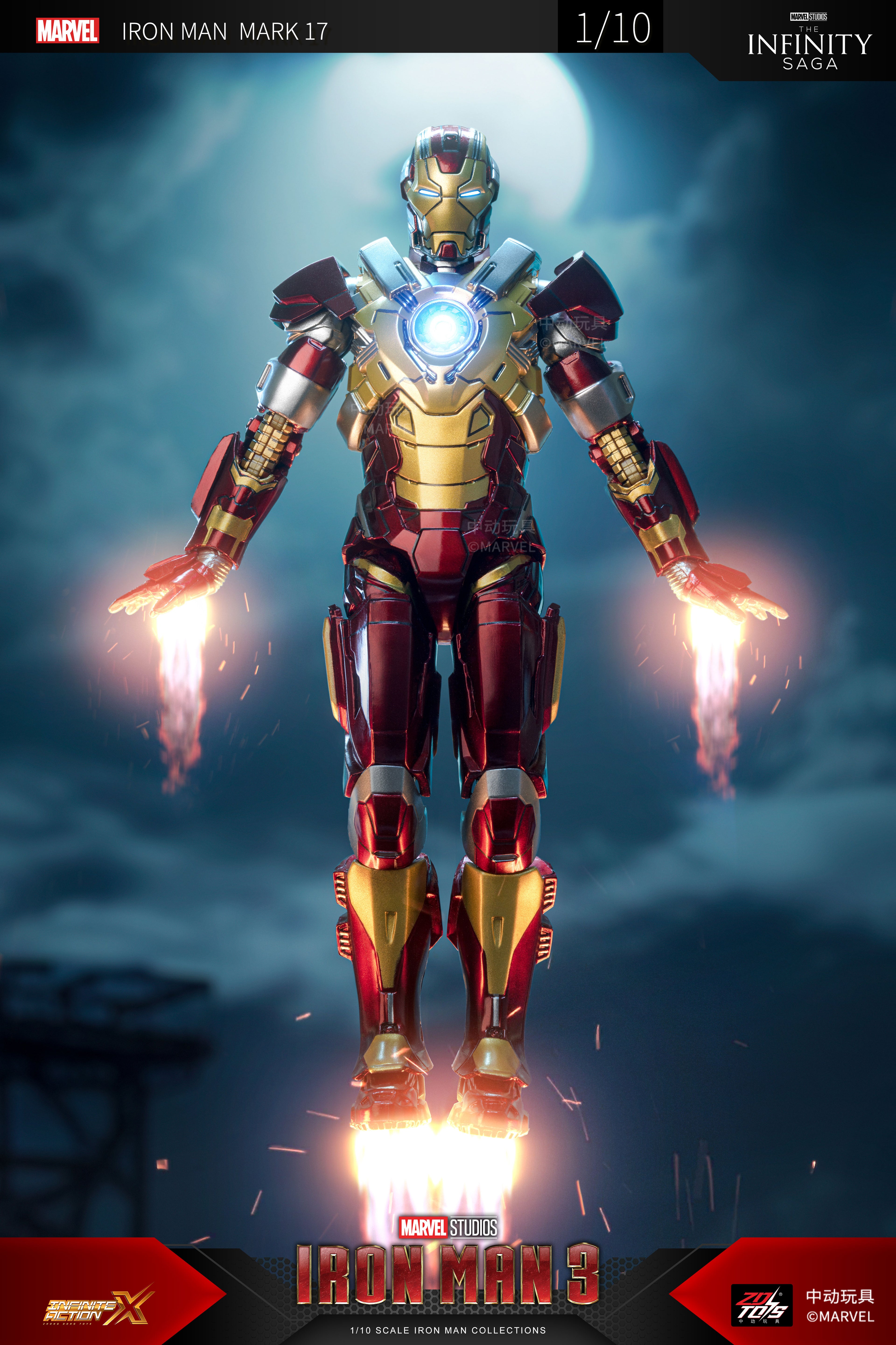 Iron Man 3 Mark 17