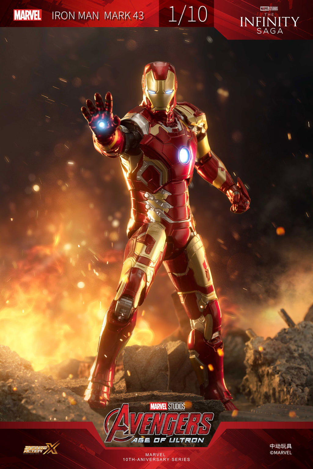 Iron Man Mark 43
