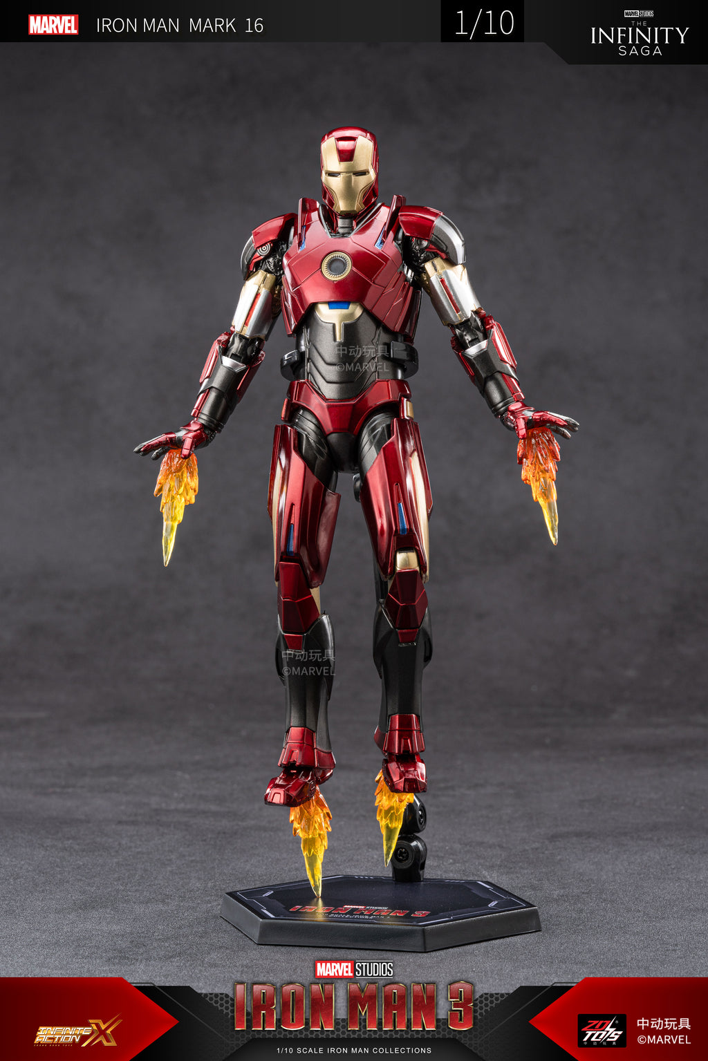 Iron Man 3 Mark 16