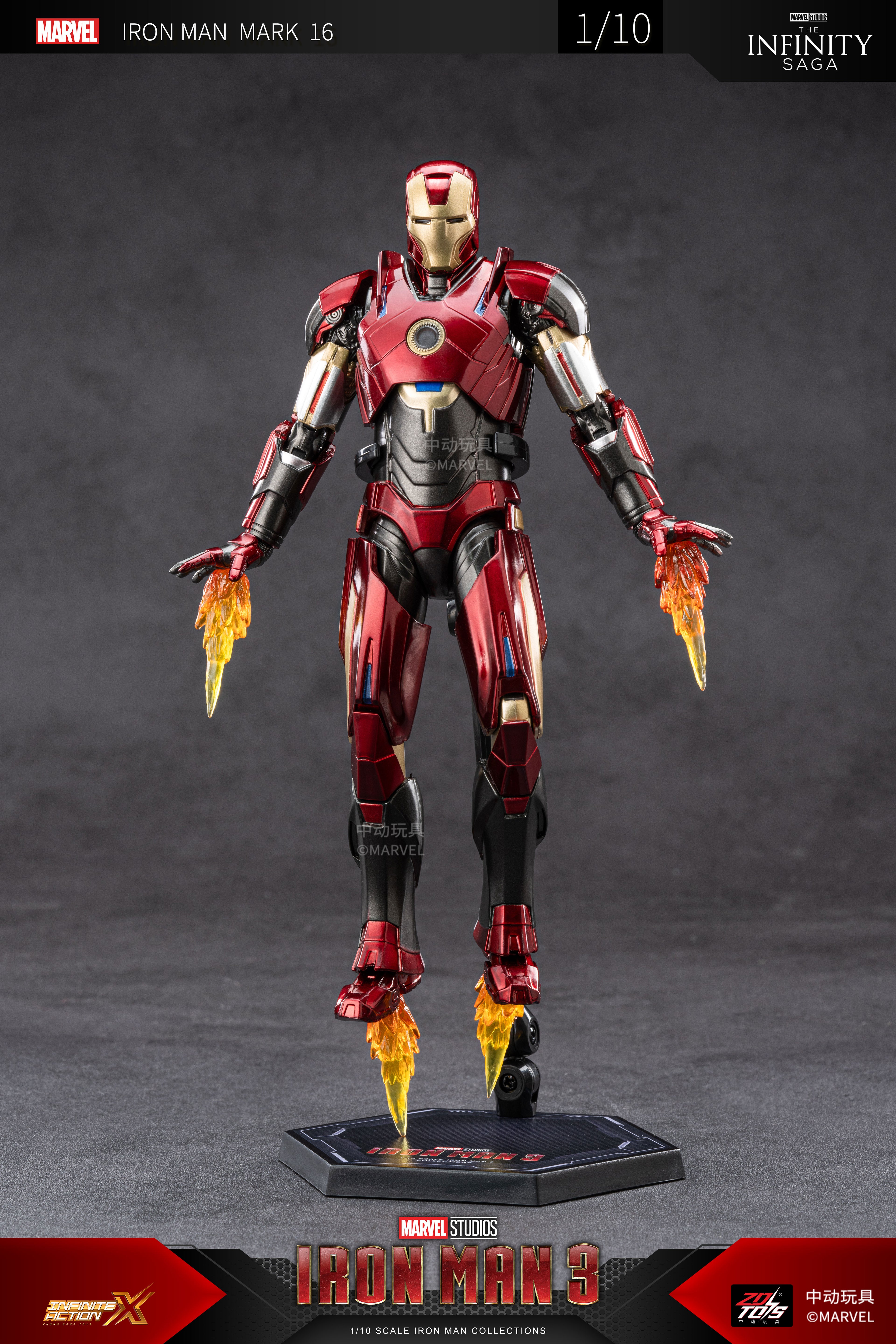 Iron Man 3 Mark 16