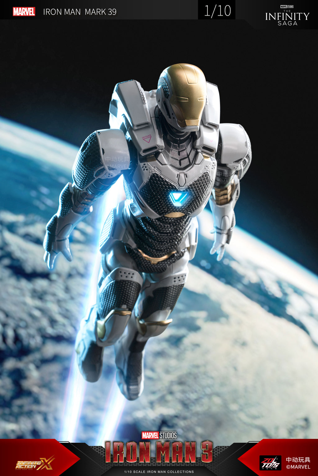 Iron Man Mark 39