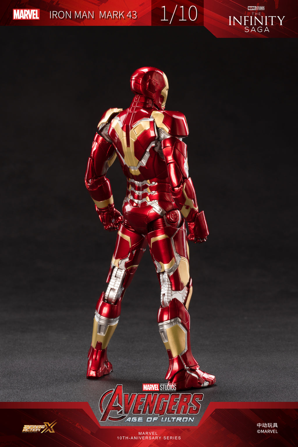 Iron Man Mark 43