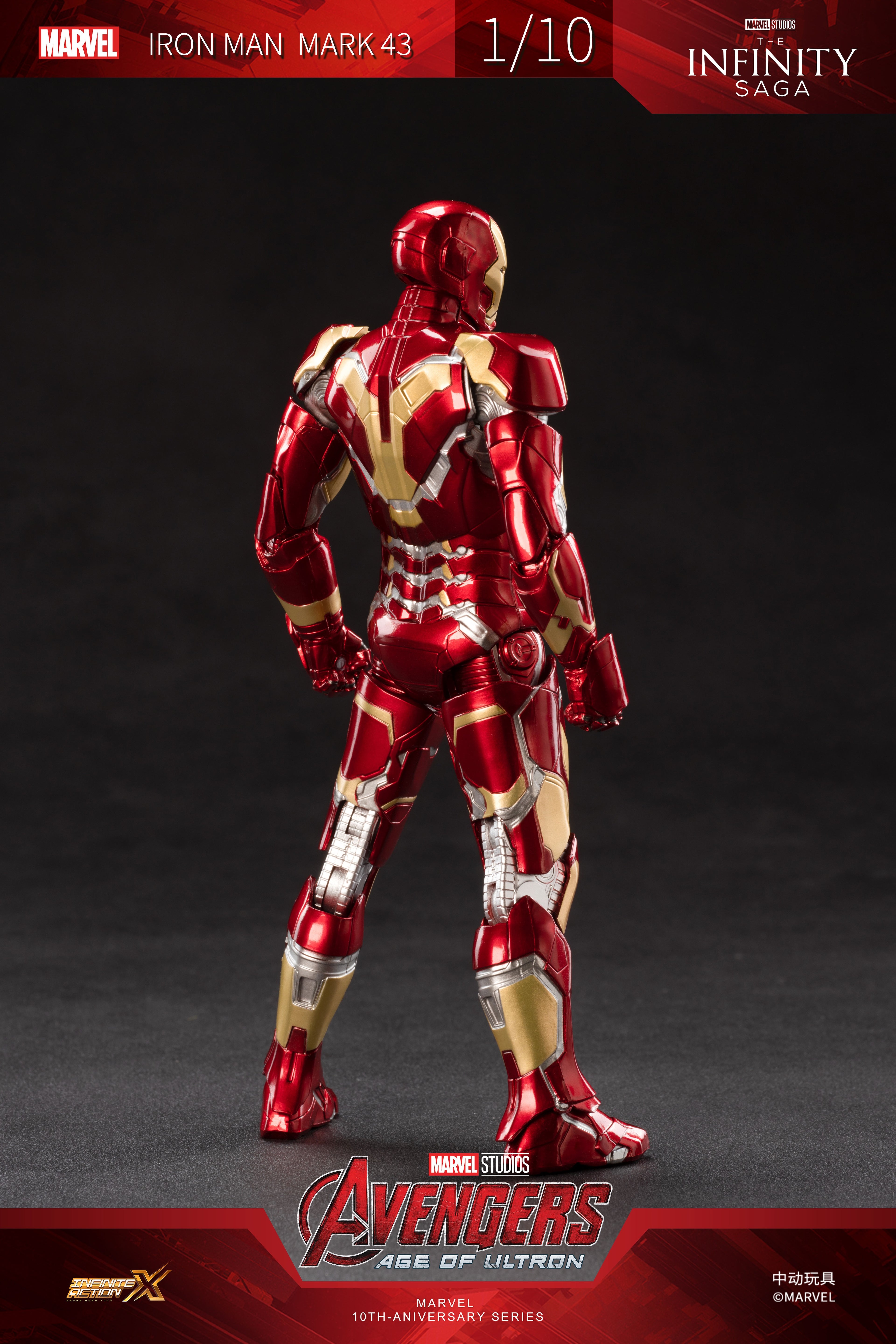 Iron Man Mark 43