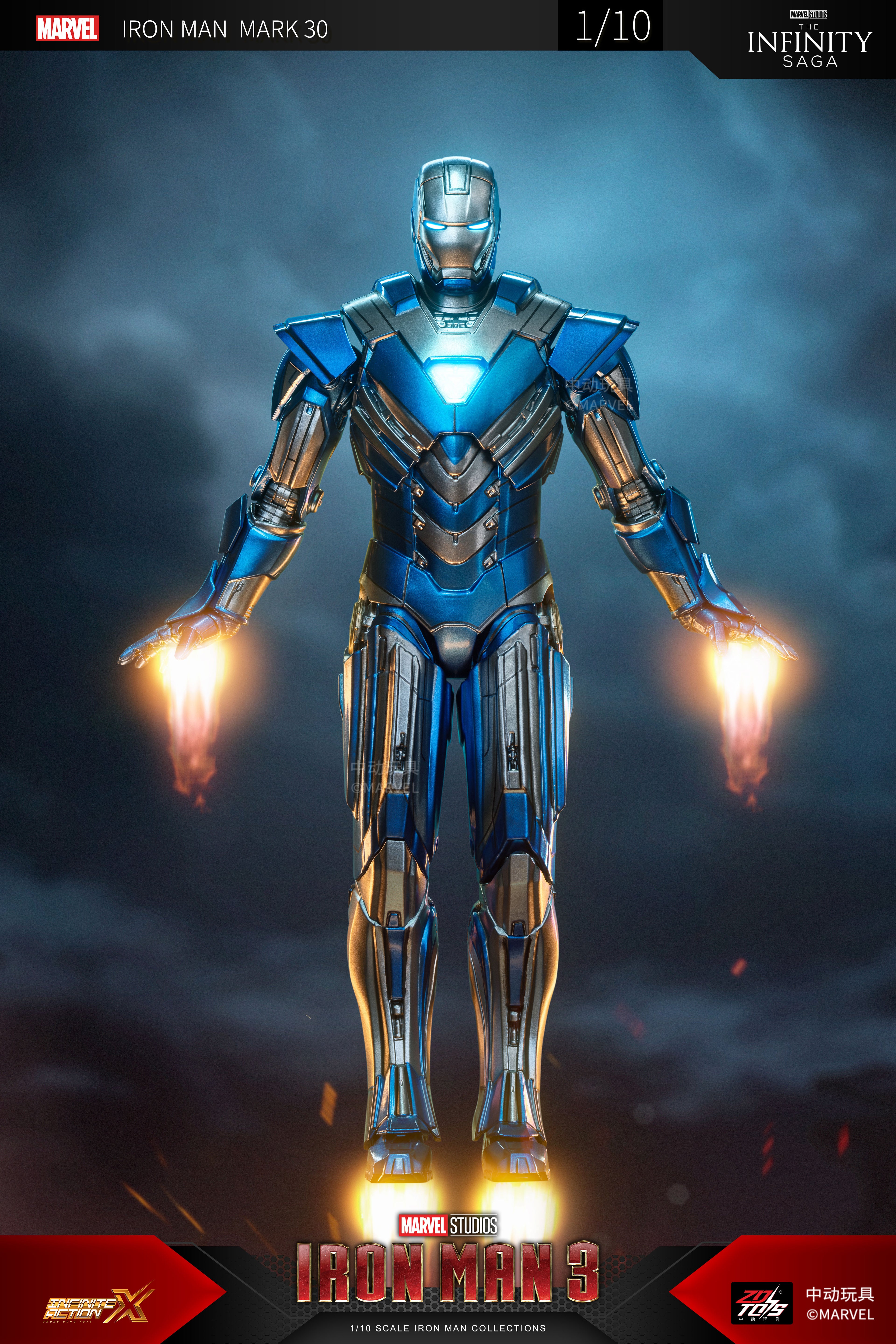 Iron Man 3 Mark 30